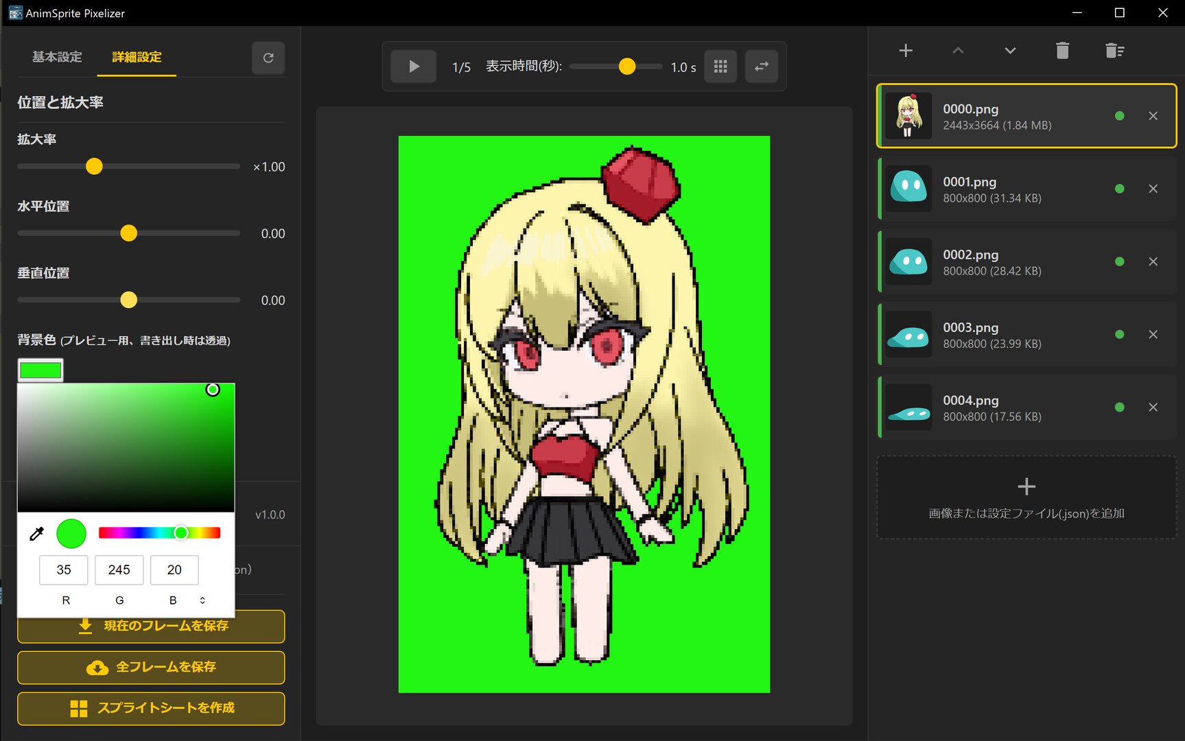 AnimSprite Pixelizer - Convert Hand-drawn Animations to Pixel Art screenshot 5