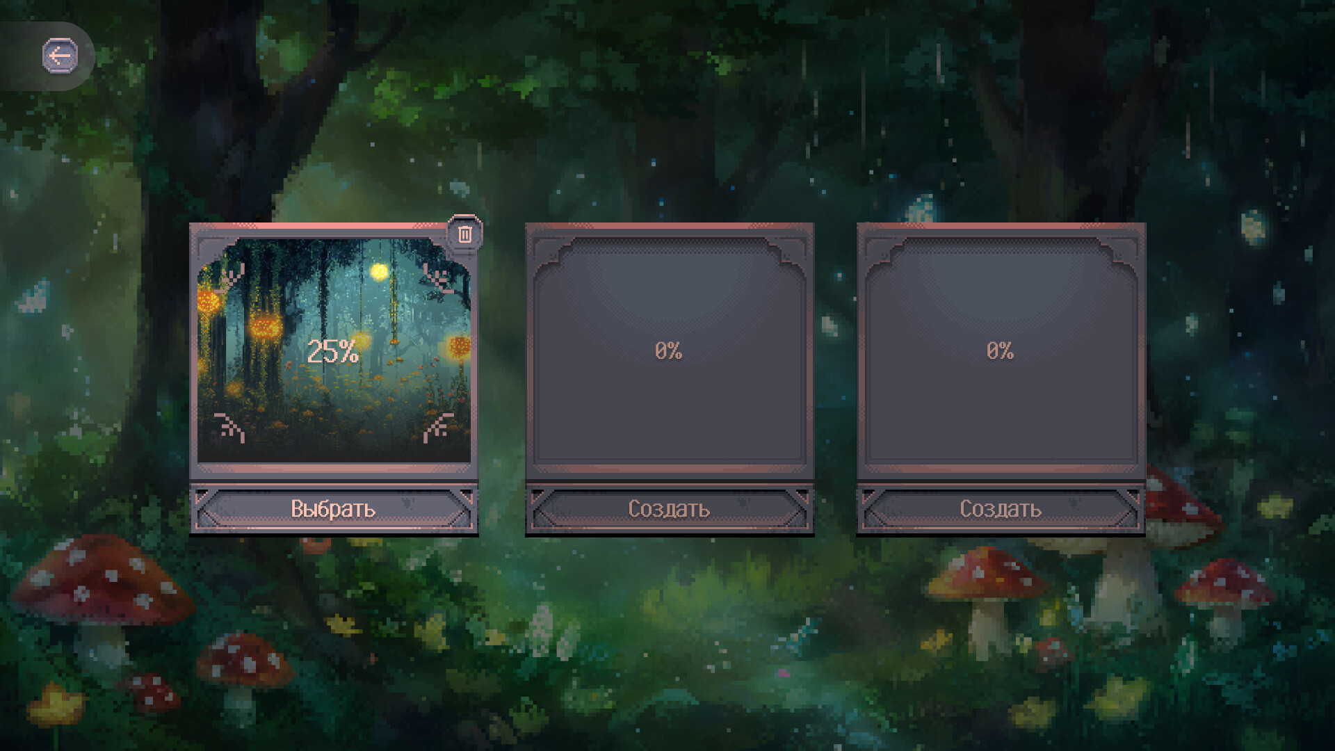 Reborn Warrior: Chronicles screenshot 10