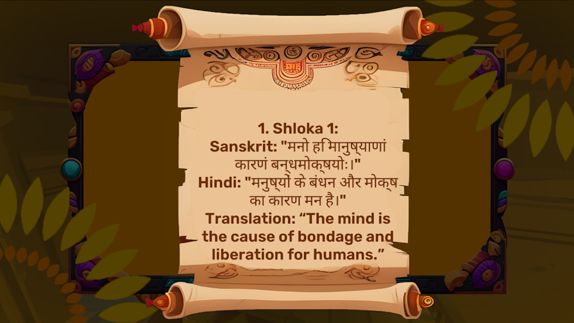 Journey to Shambhala screenshot 2