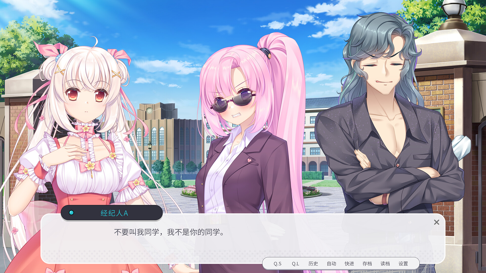 书恋与君:仙子线 screenshot 13