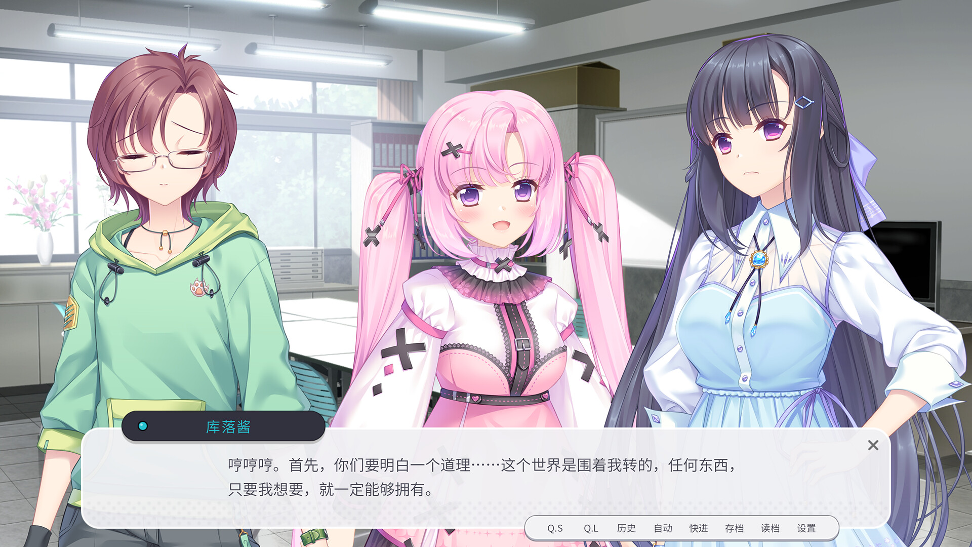 书恋与君：仙子线 screenshot 11