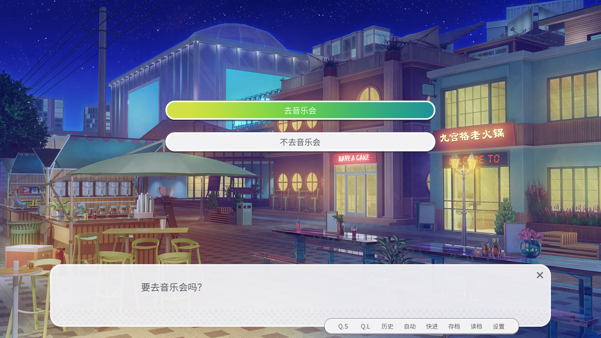 书恋与君:仙子线 screenshot 9