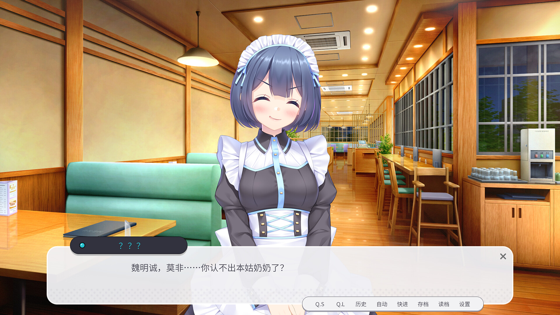 书恋与君：仙子线 screenshot 12