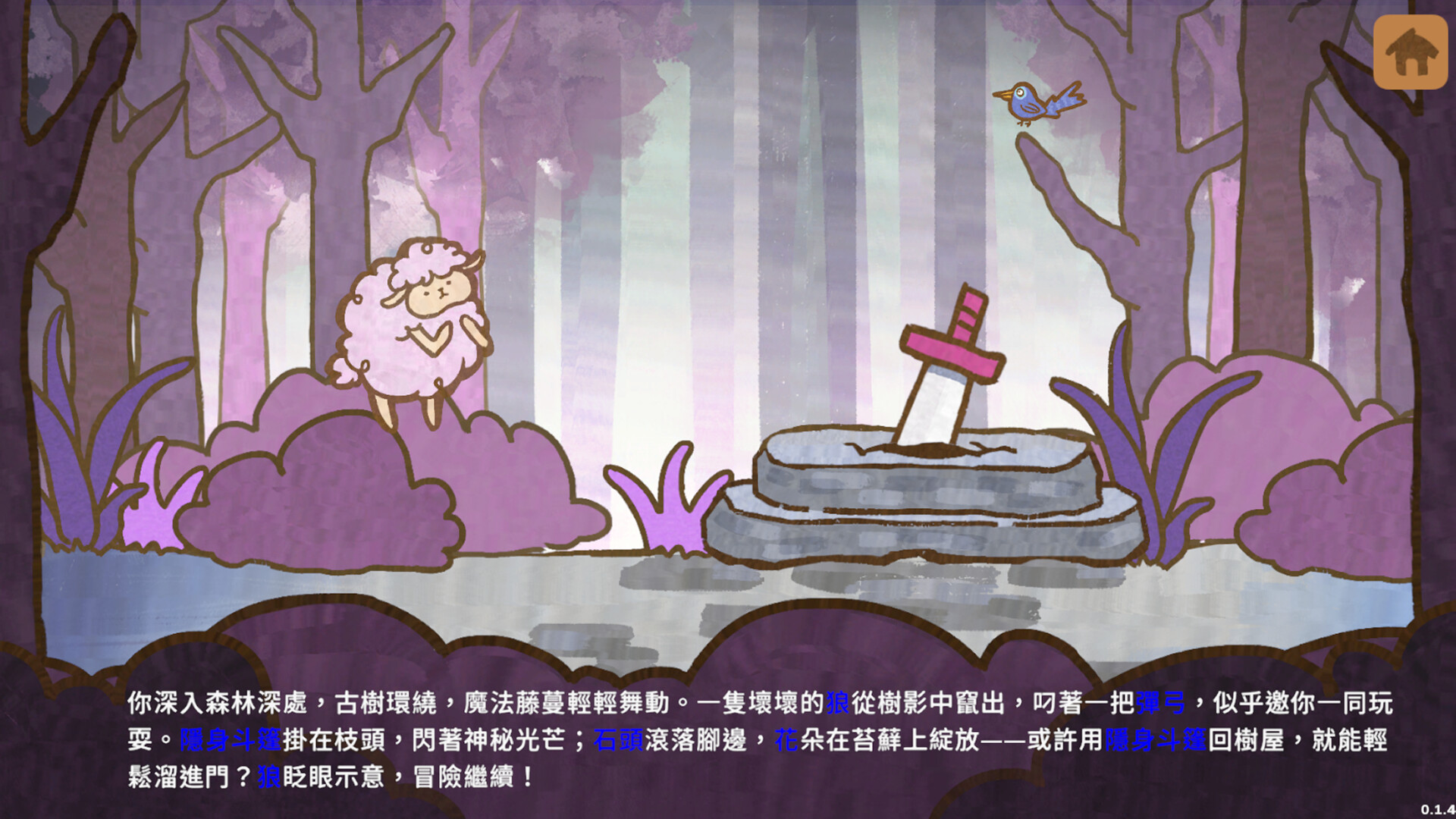 Akashic screenshot 5