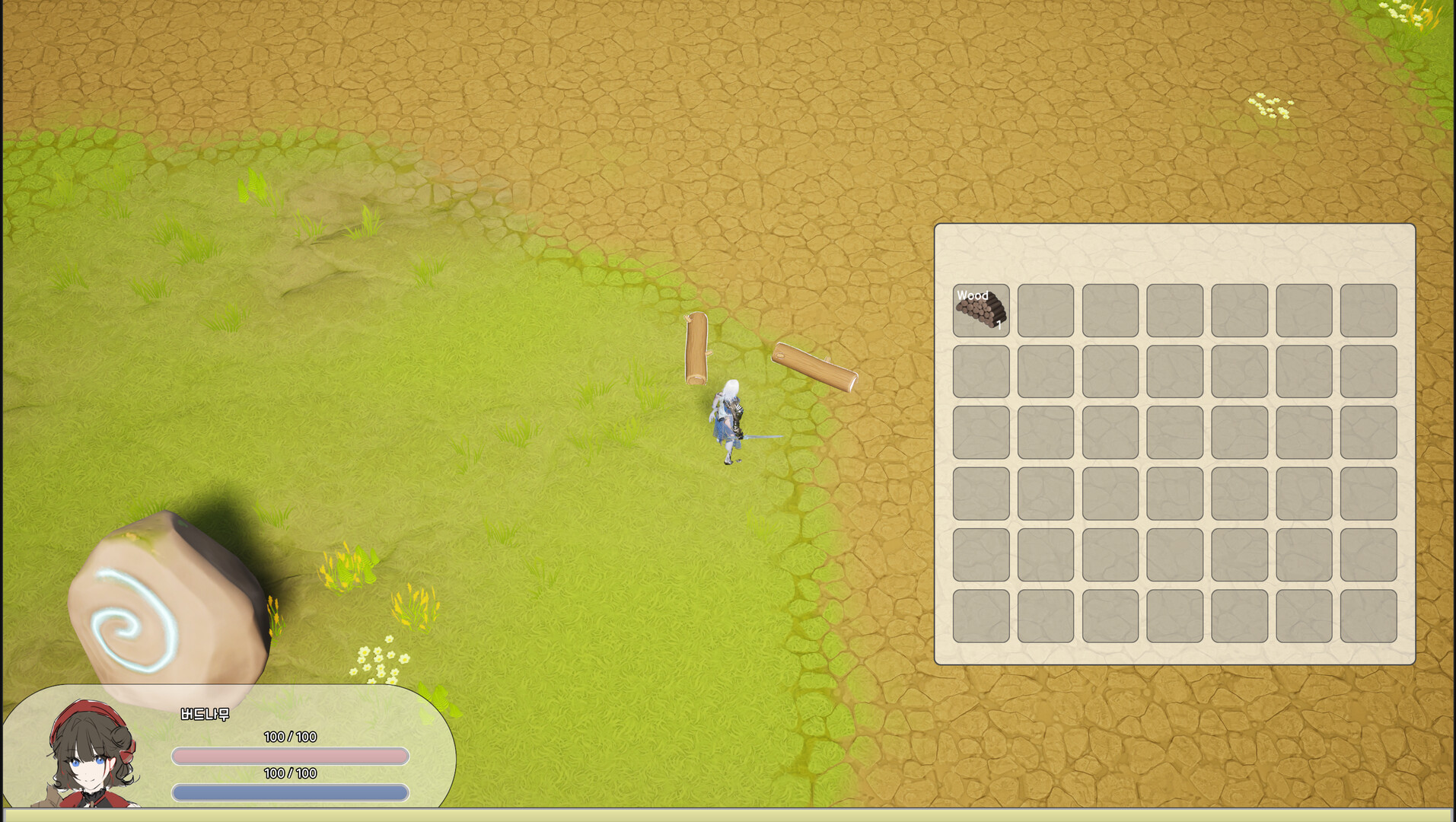 Then One Day... - Memorist Tales screenshot 2