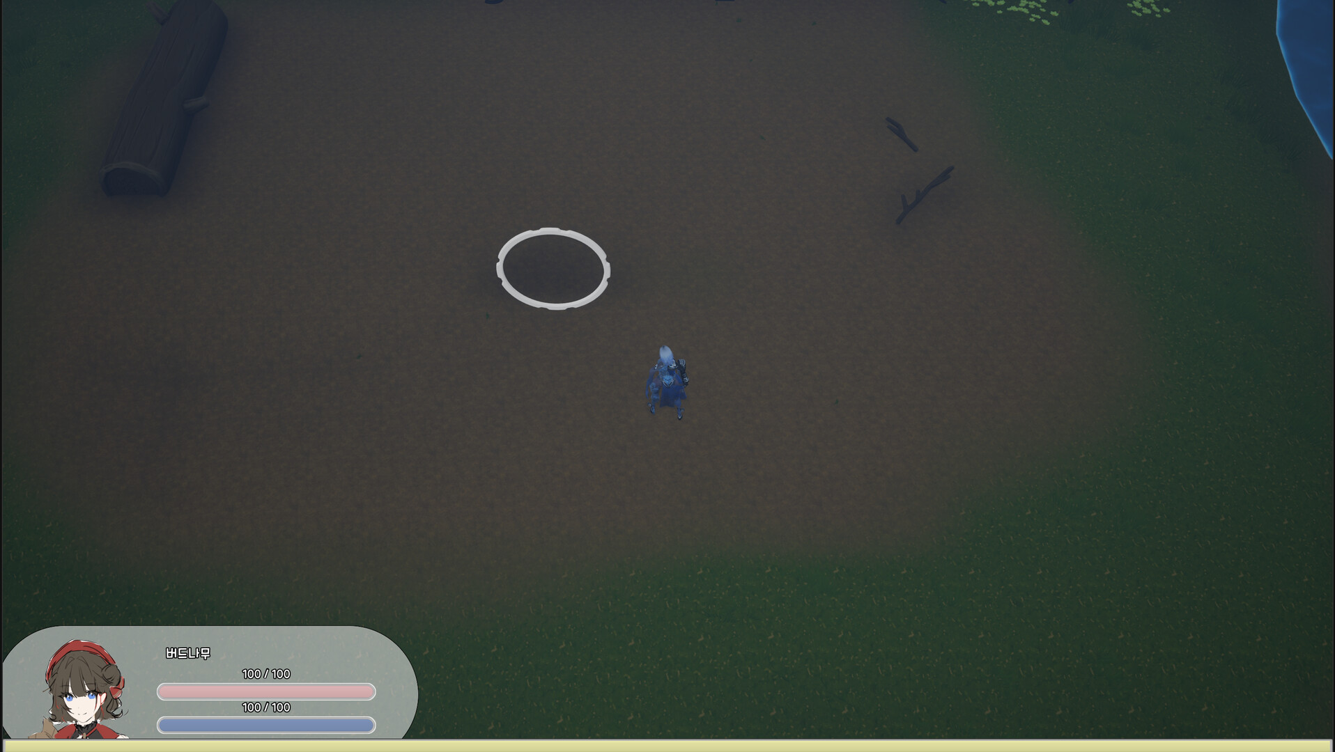 Then One Day... - Memorist Tales screenshot 3