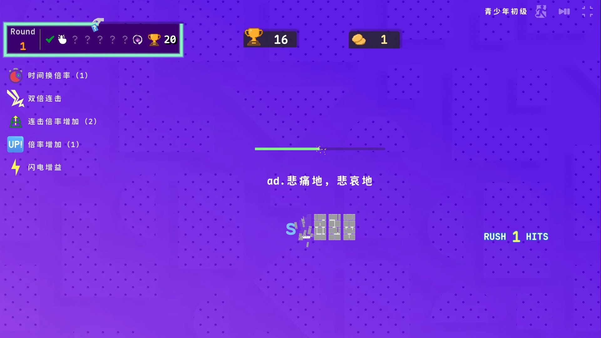 LexiRogue screenshot 2