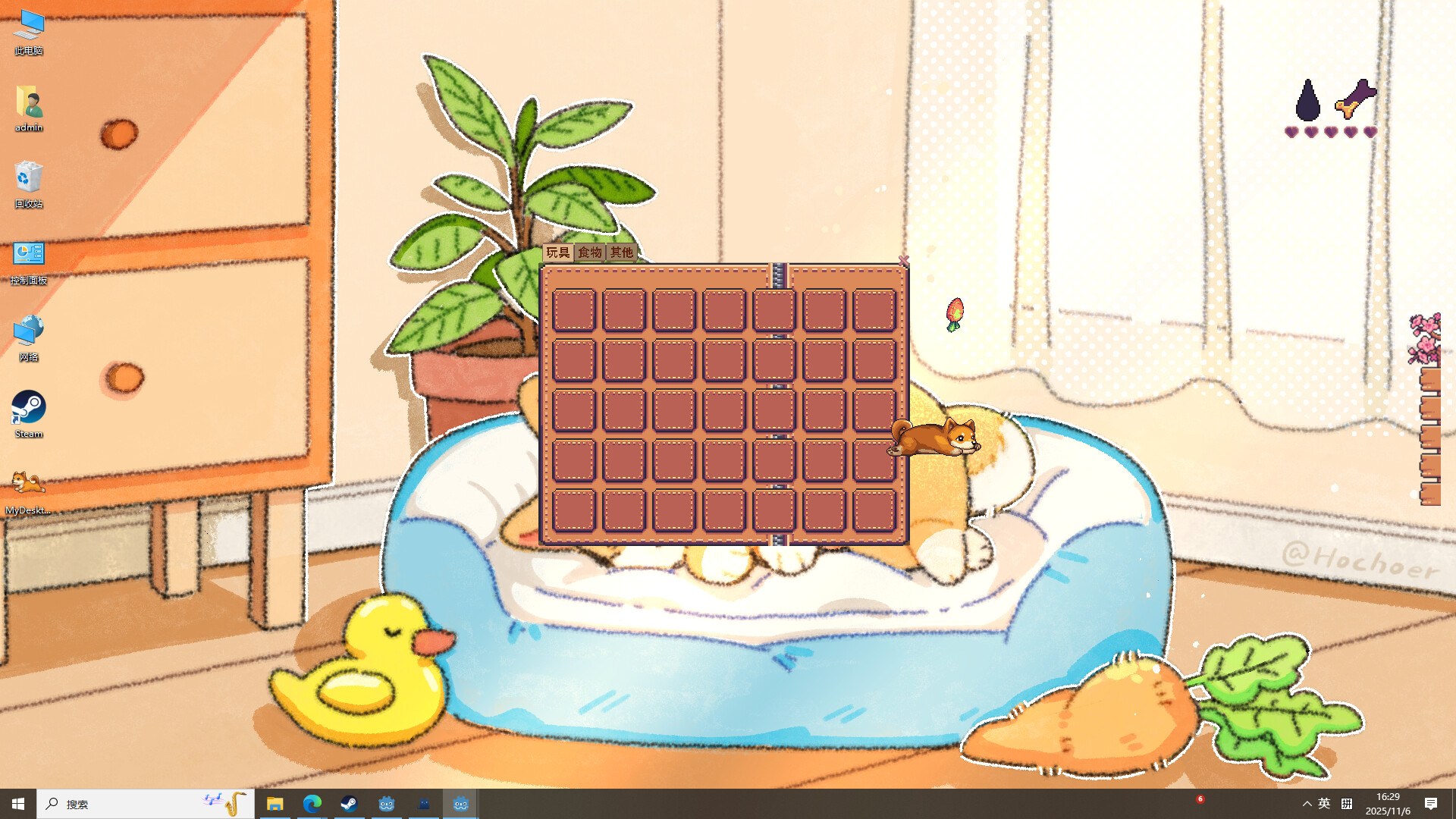 My Desktop Puppy: 我的桌面小狗 screenshot 1