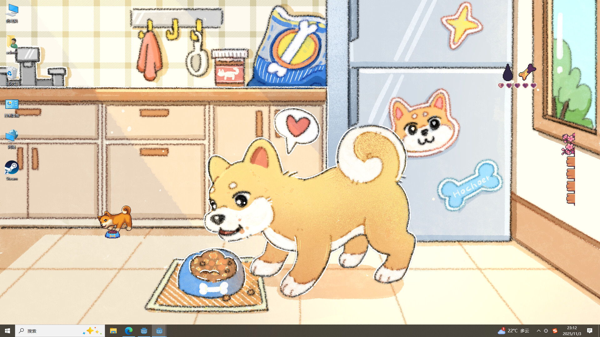 My Desktop Puppy: 我的桌面小狗 screenshot 5