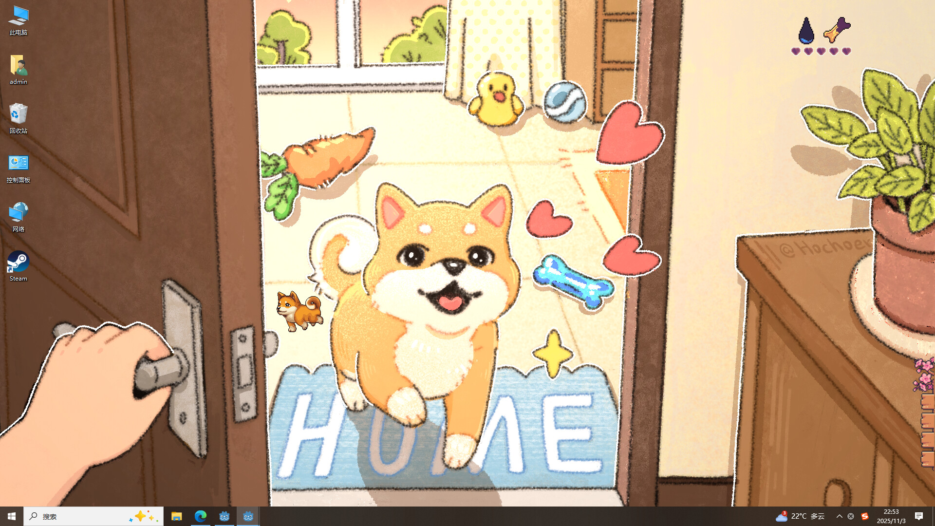 My Desktop Puppy: 我的桌面小狗 screenshot 3