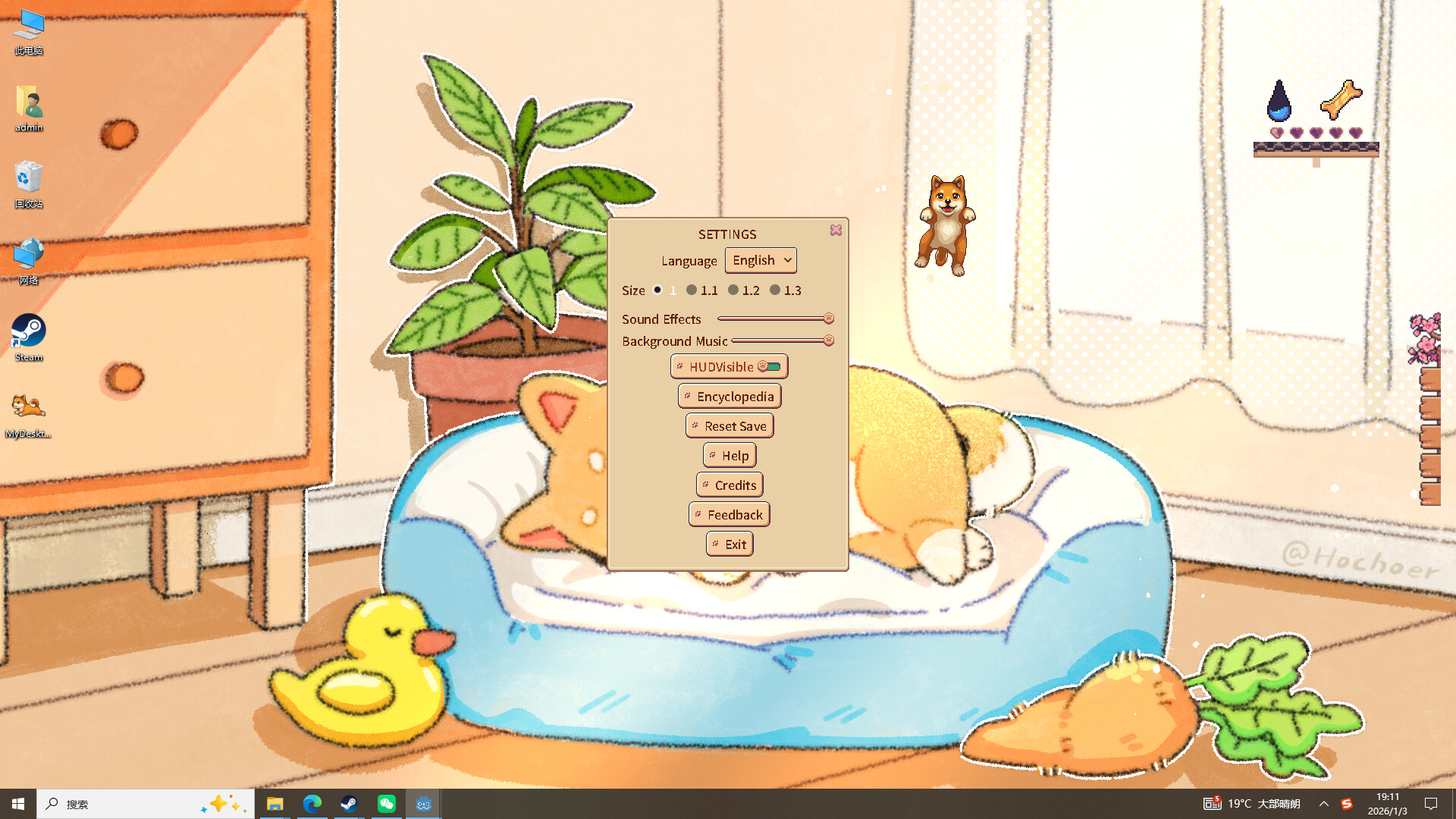 My Desktop Puppy: 我的桌面小狗 screenshot 7