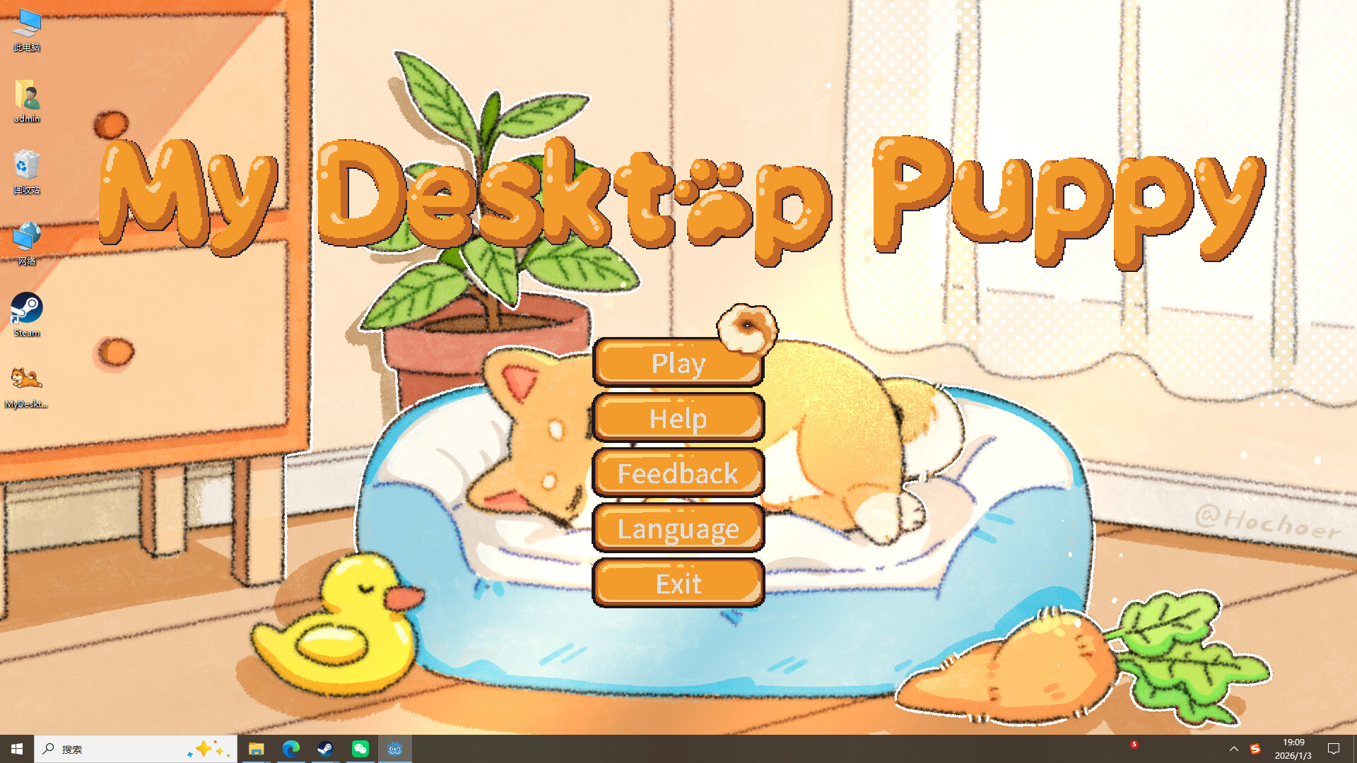 My Desktop Puppy: 我的桌面小狗 screenshot 9
