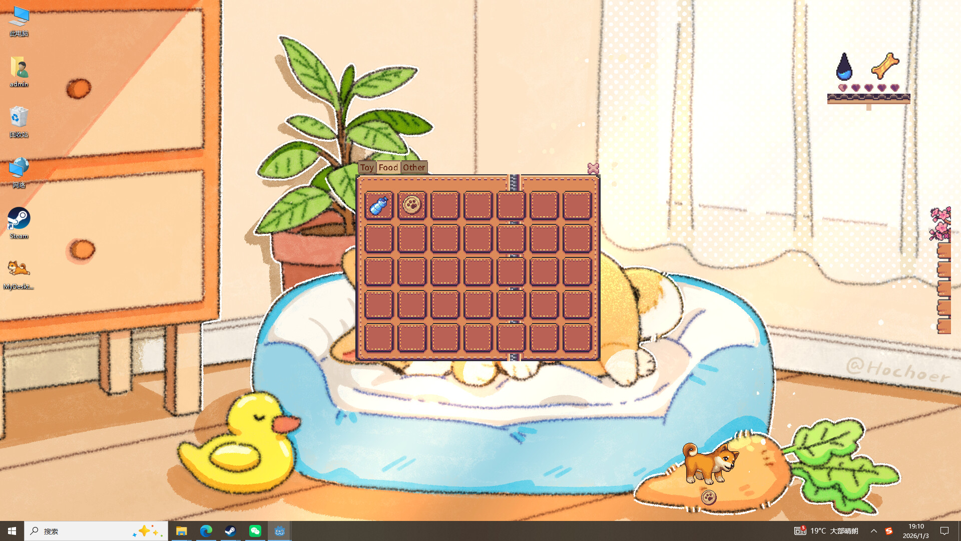 My Desktop Puppy: 我的桌面小狗 screenshot 8