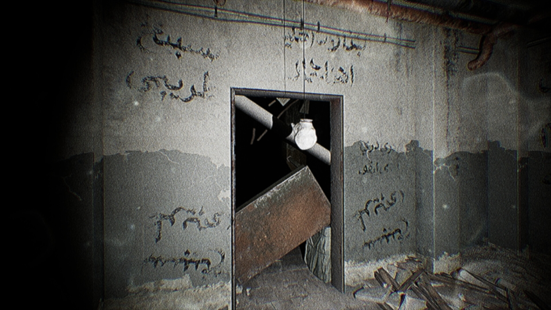 ZahmahreL - Chapter 1 screenshot 13