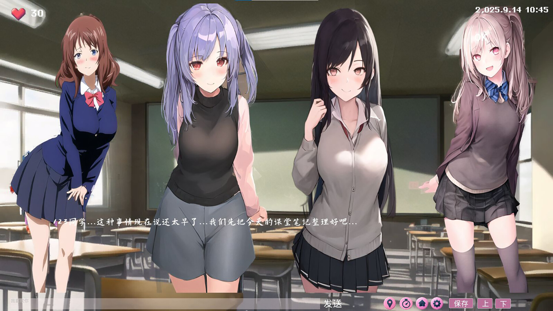 二维的心 2D Hearts: AI Sandbox Adventure screenshot 3