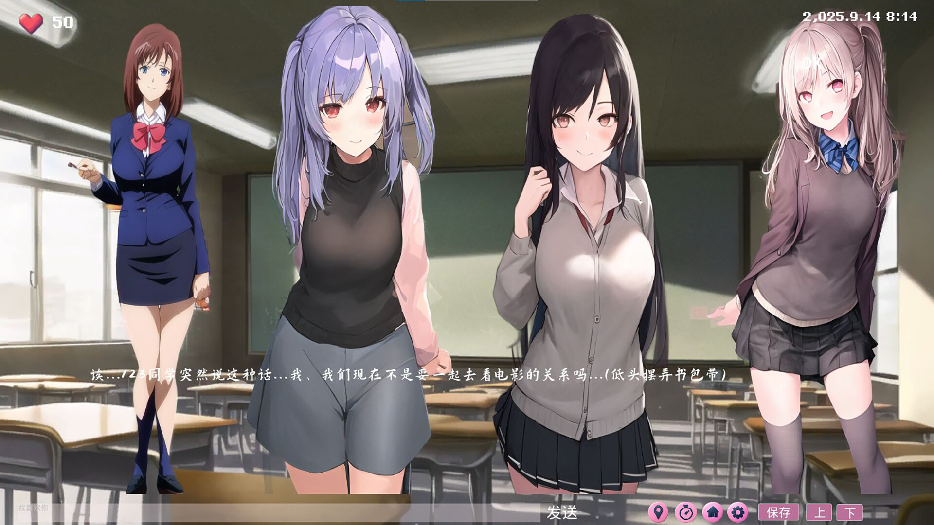 二维的心 2D Hearts: AI Sandbox Adventure screenshot 2