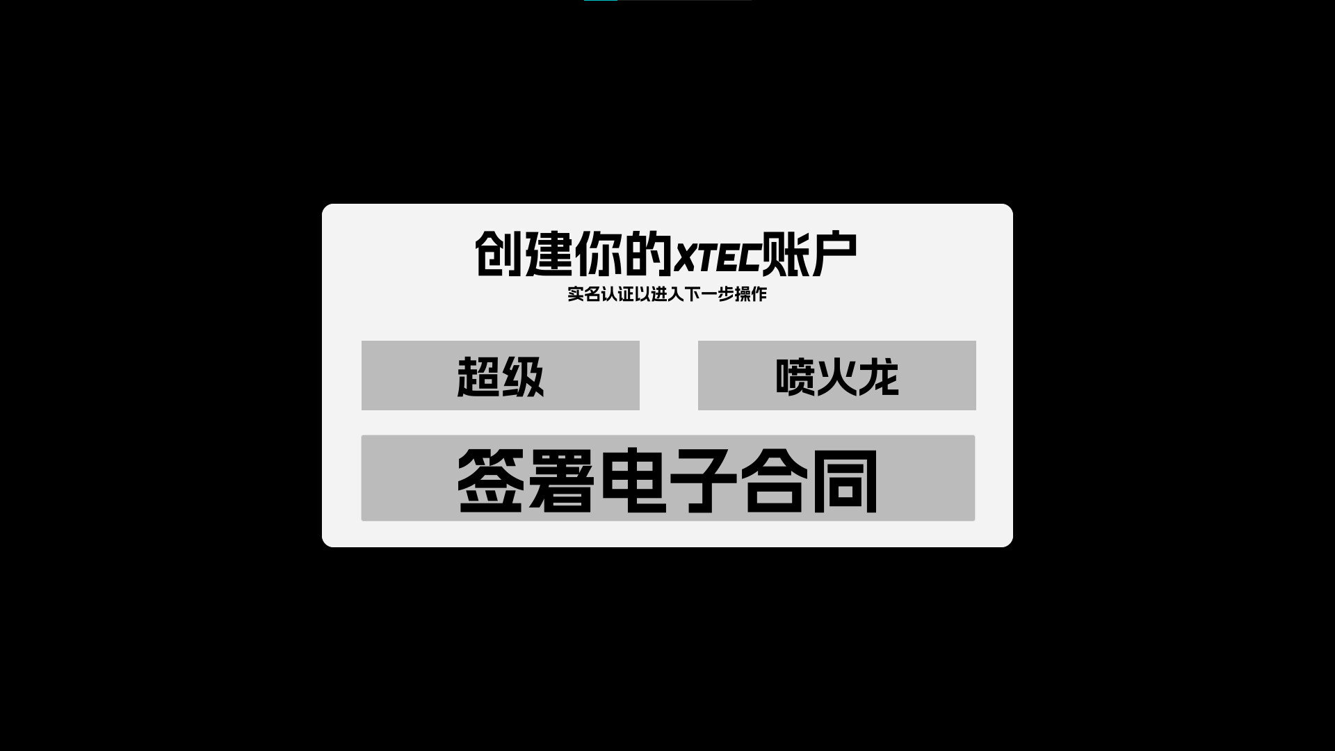 猫娘预制菜工坊 screenshot 6