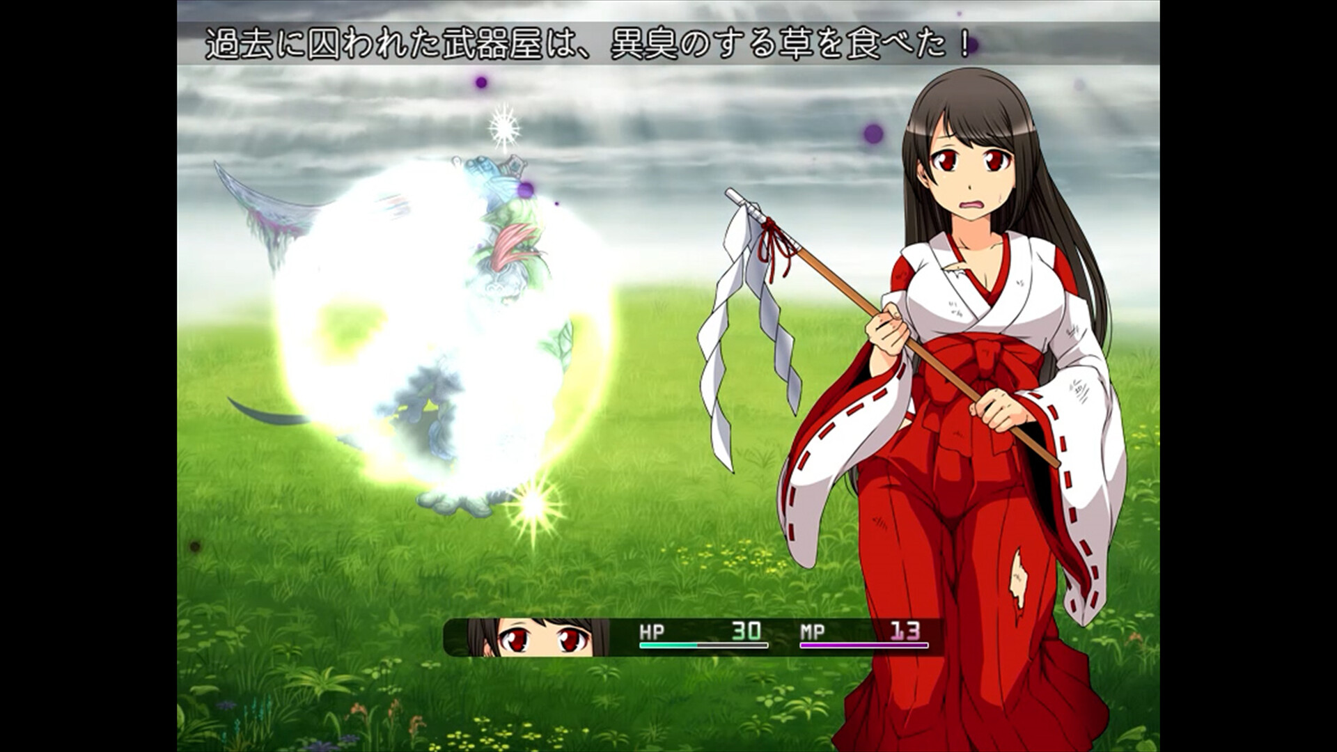 Moonlit Lanterns screenshot 4
