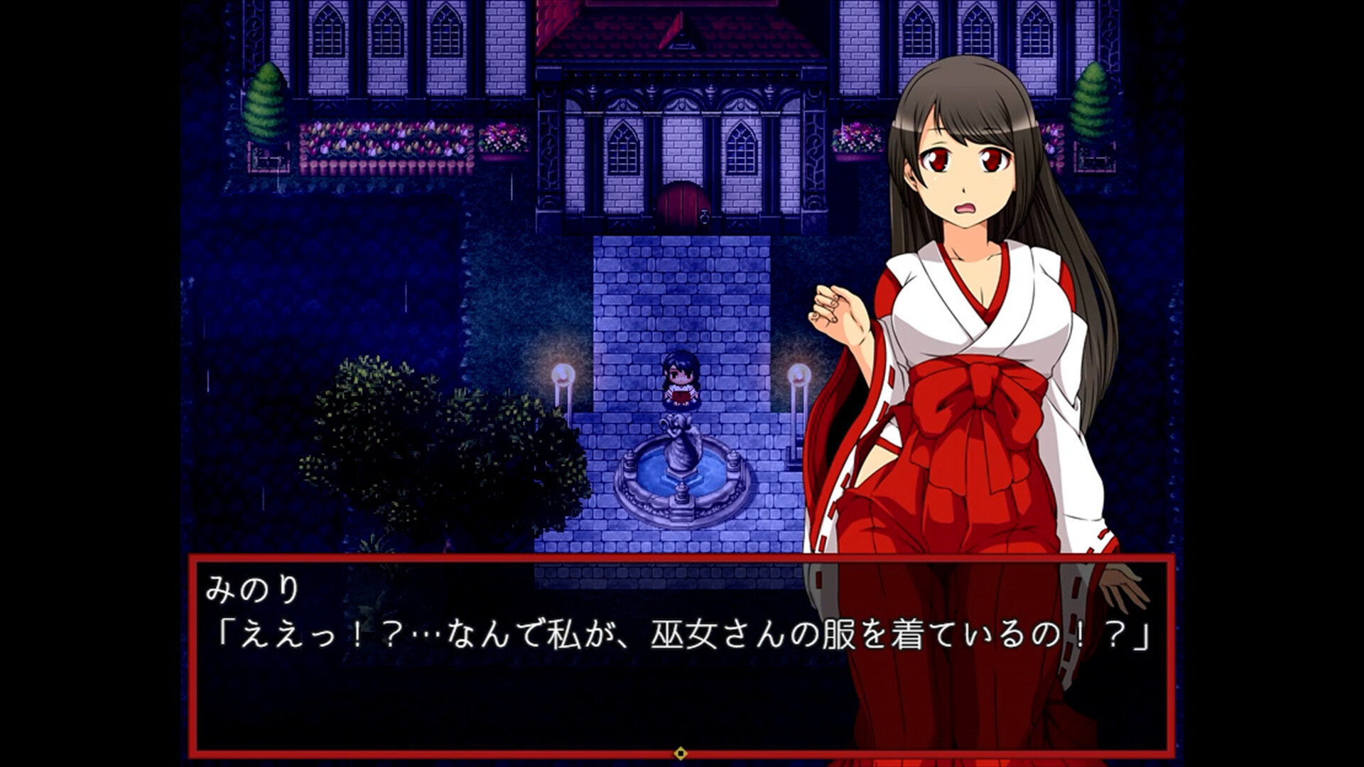 Moonlit Lanterns screenshot 9