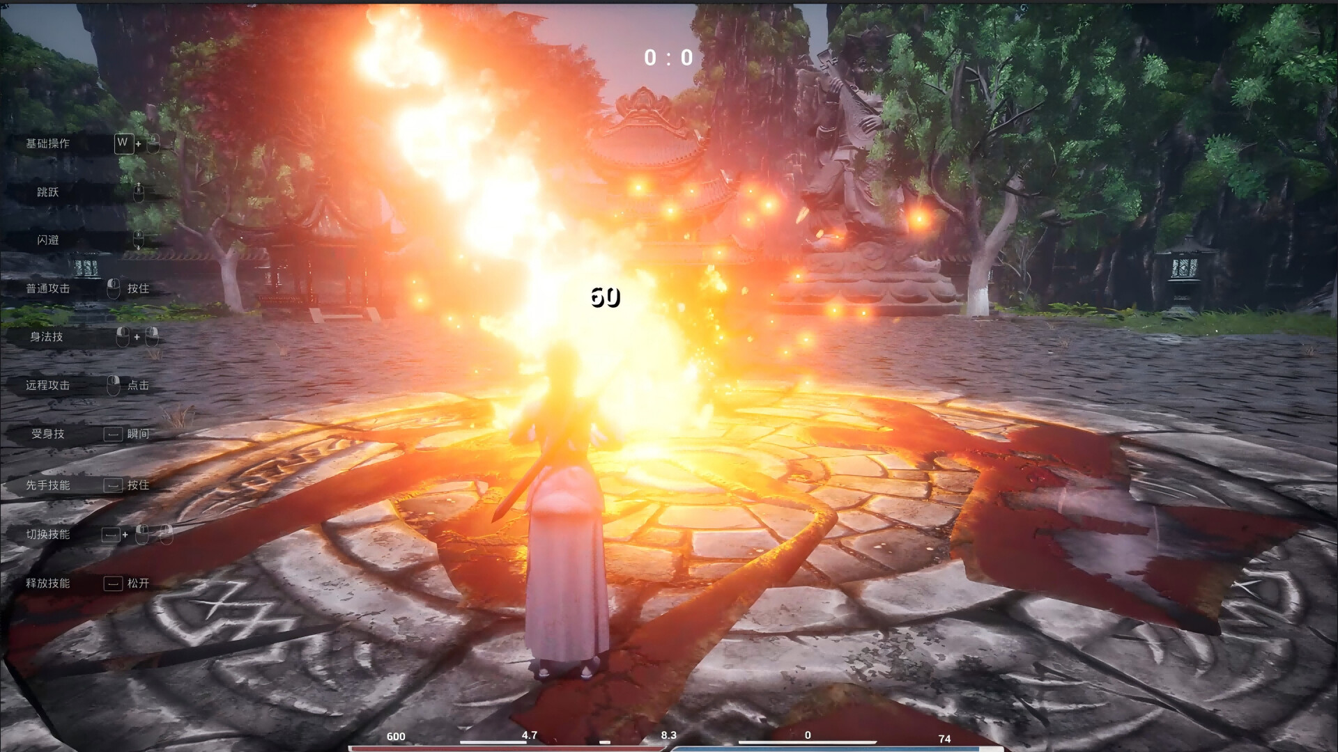 道之战 screenshot 3