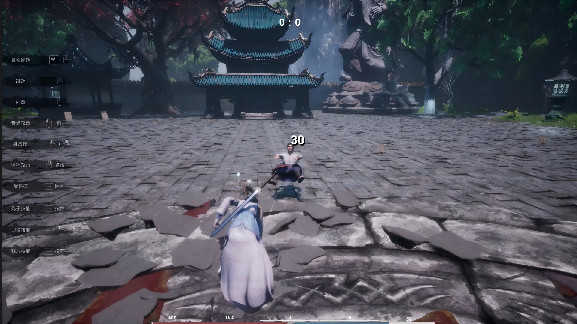 道之战 screenshot 2