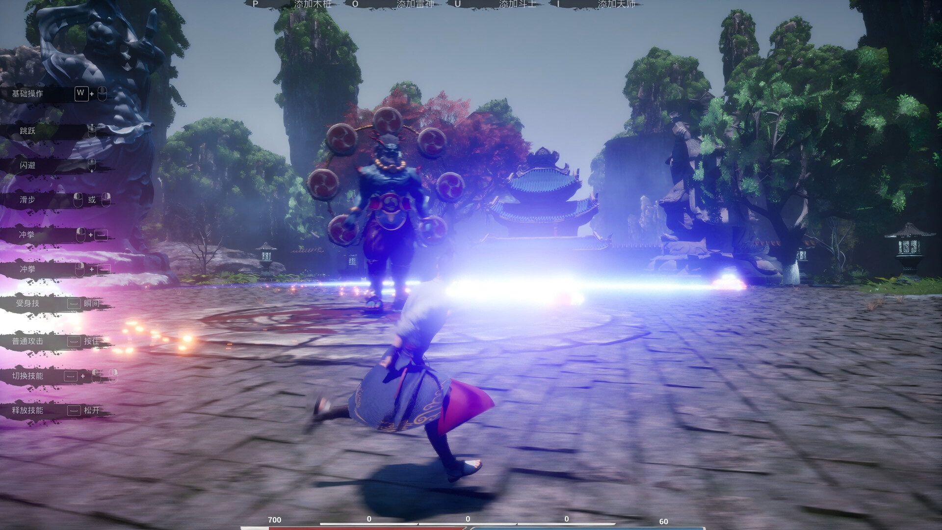 道之战 screenshot 6