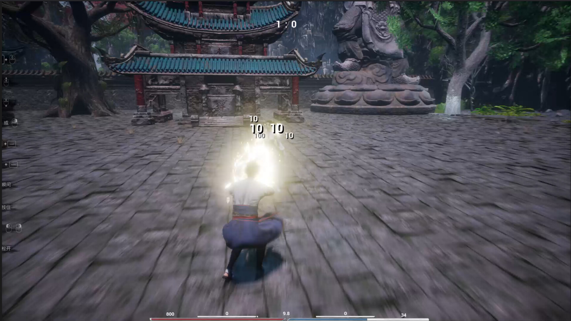 道之战 screenshot 4