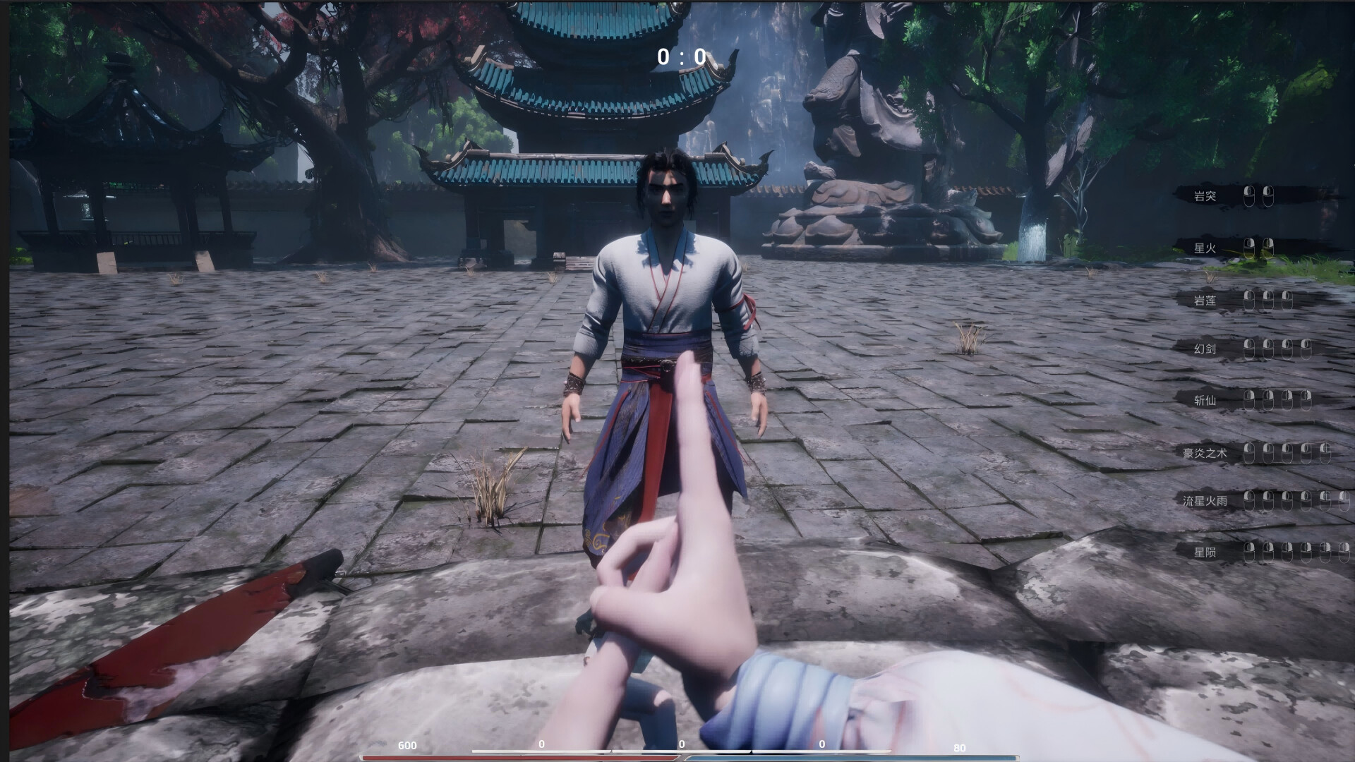 道之战 screenshot 1