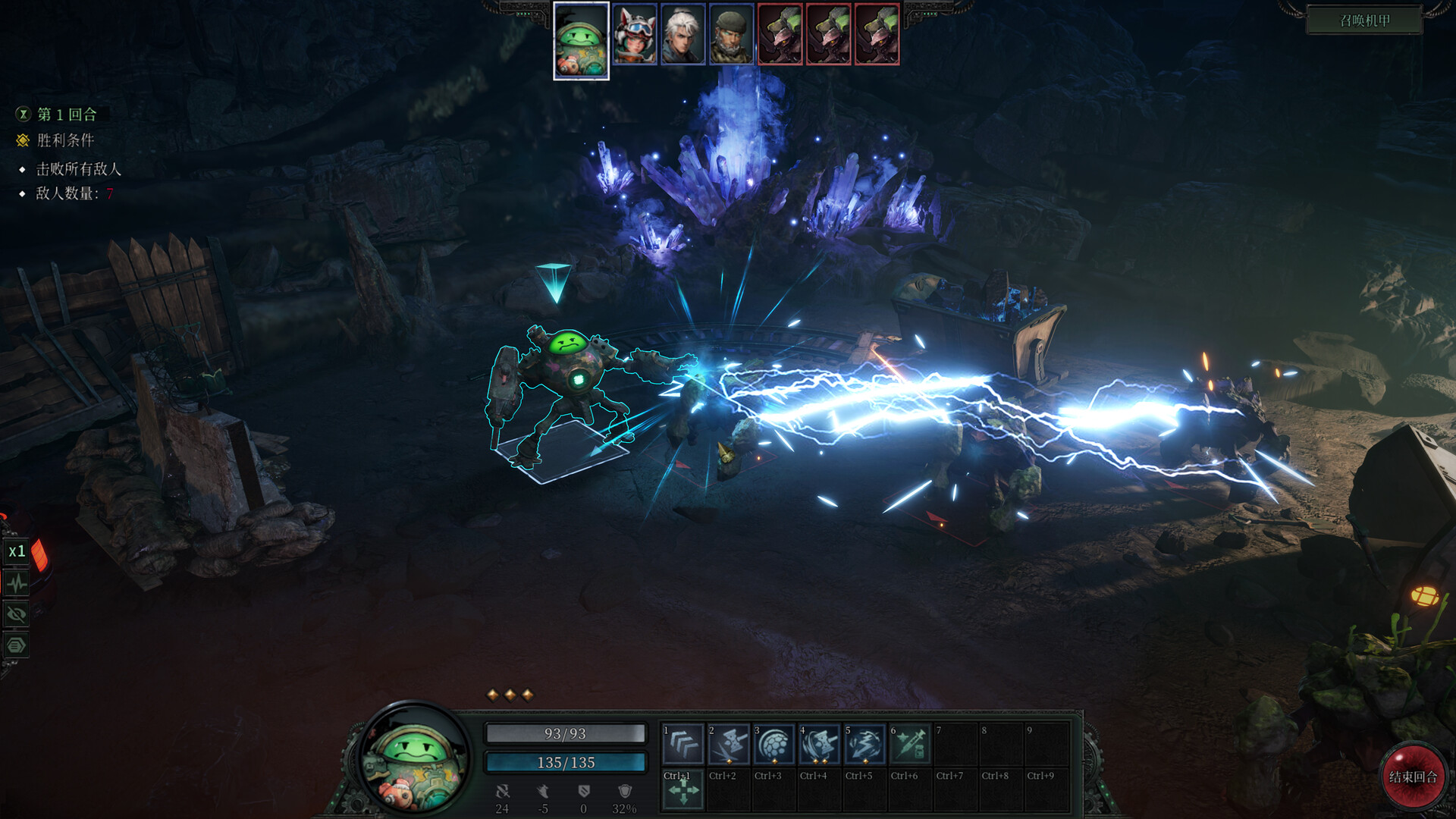 ABYSS REBEL screenshot 3