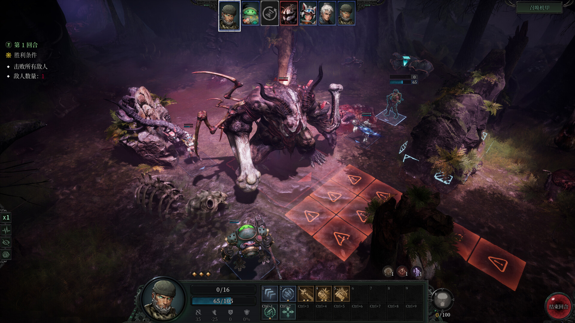 ABYSS REBEL screenshot 5