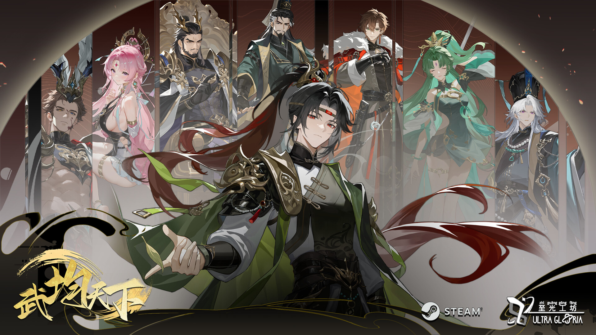 Echo of Equilibrium screenshot 6