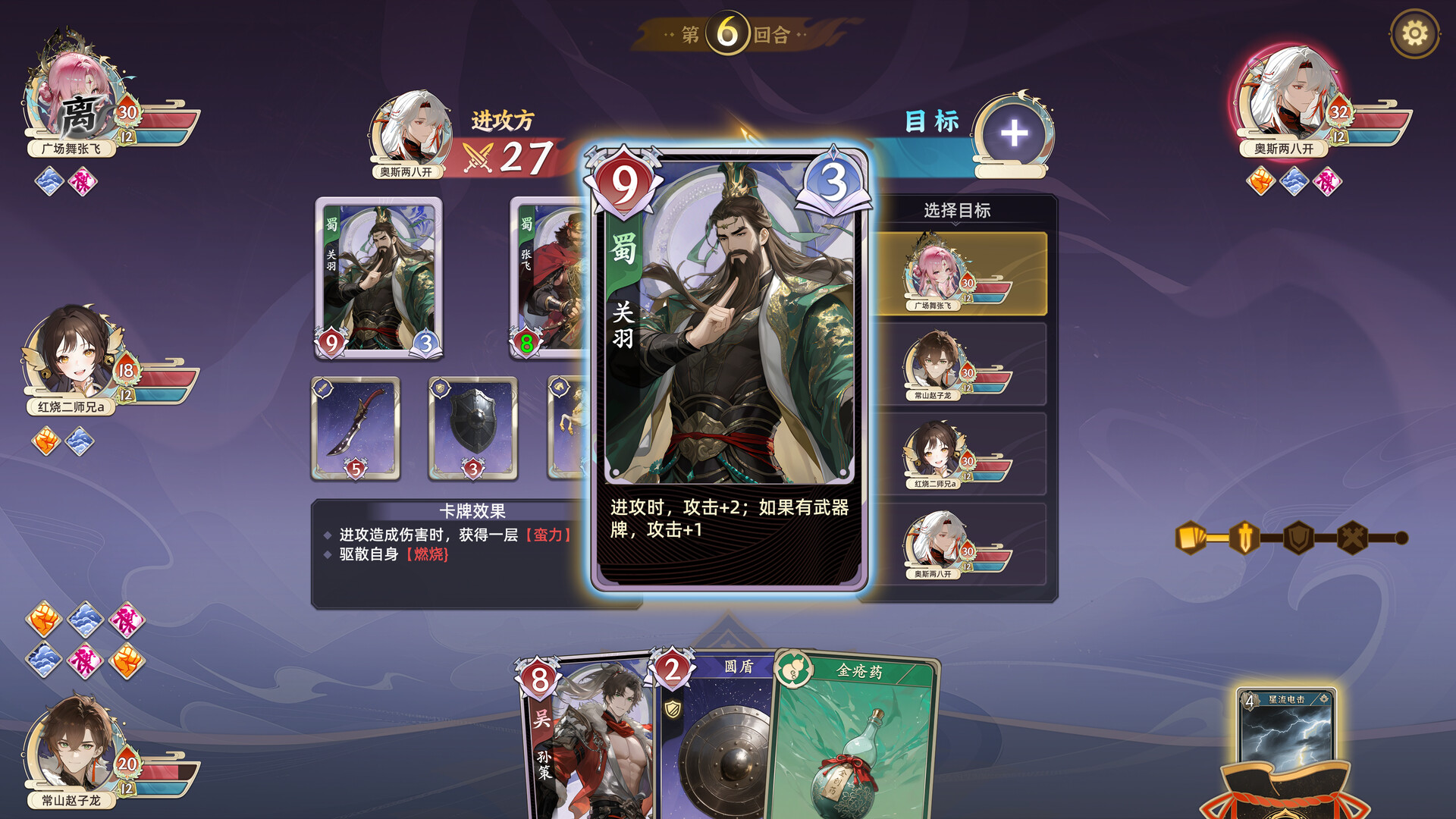 Echo of Equilibrium screenshot 1