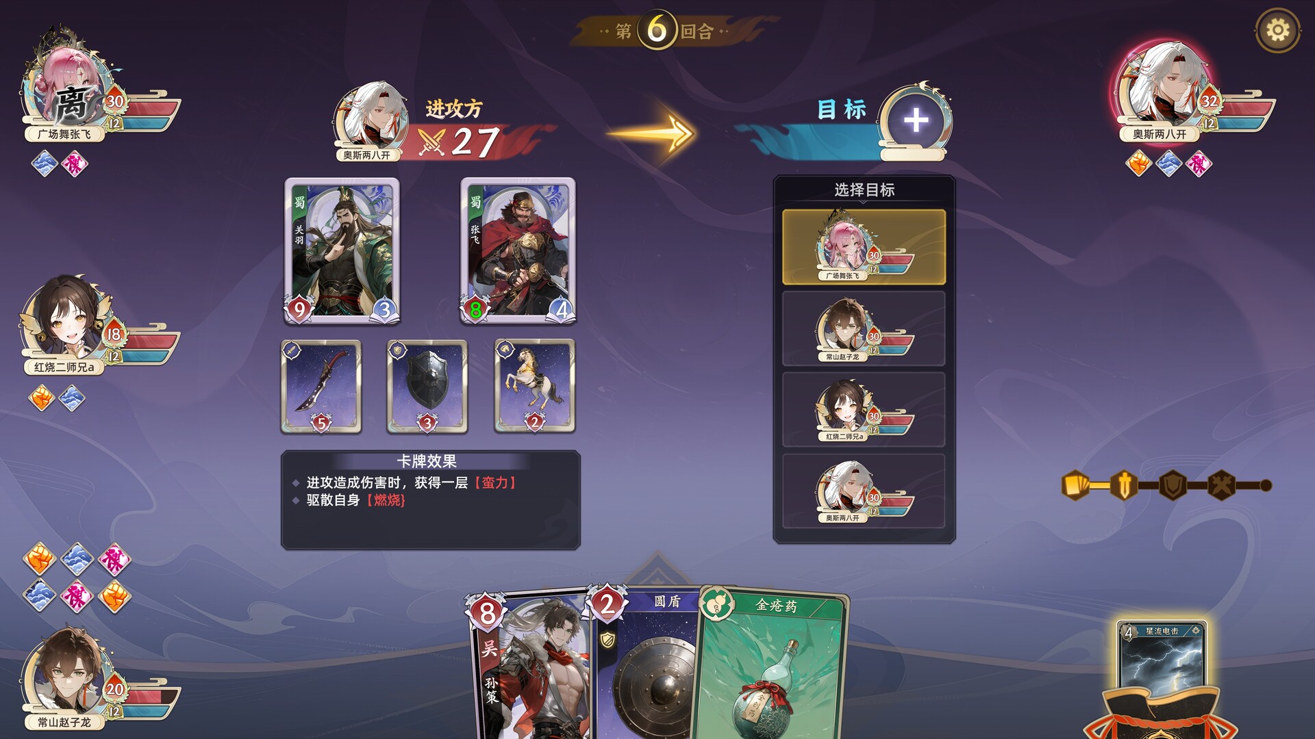 Echo of Equilibrium screenshot 2
