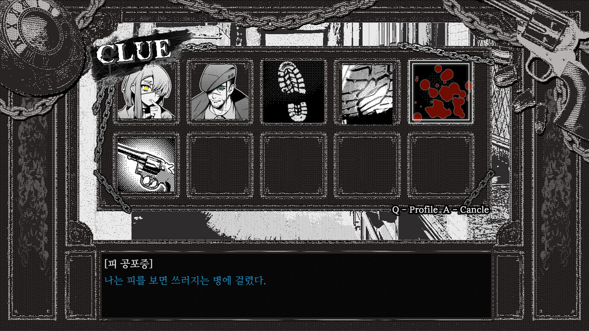Detective Bloodphobia screenshot 5
