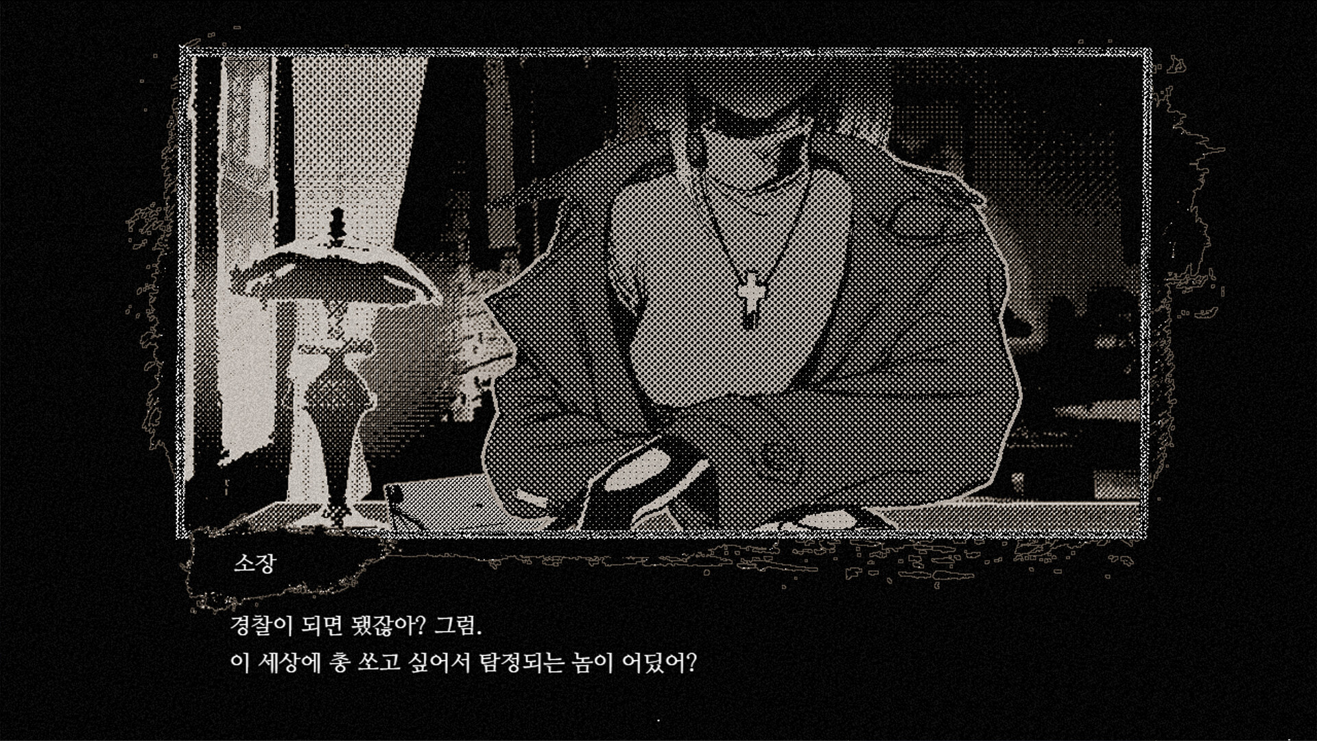 Detective Bloodphobia screenshot 1