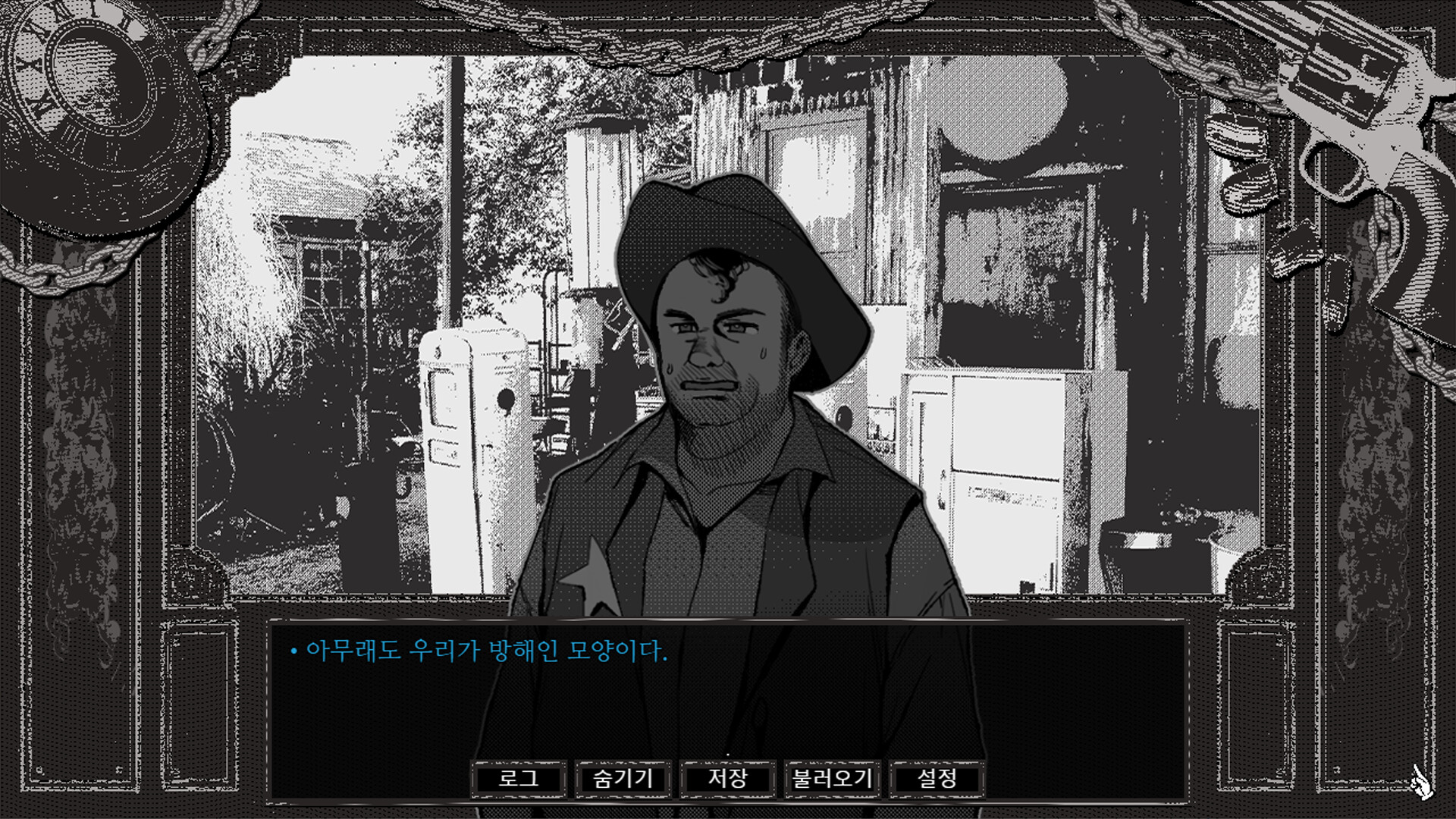 Detective Bloodphobia screenshot 6