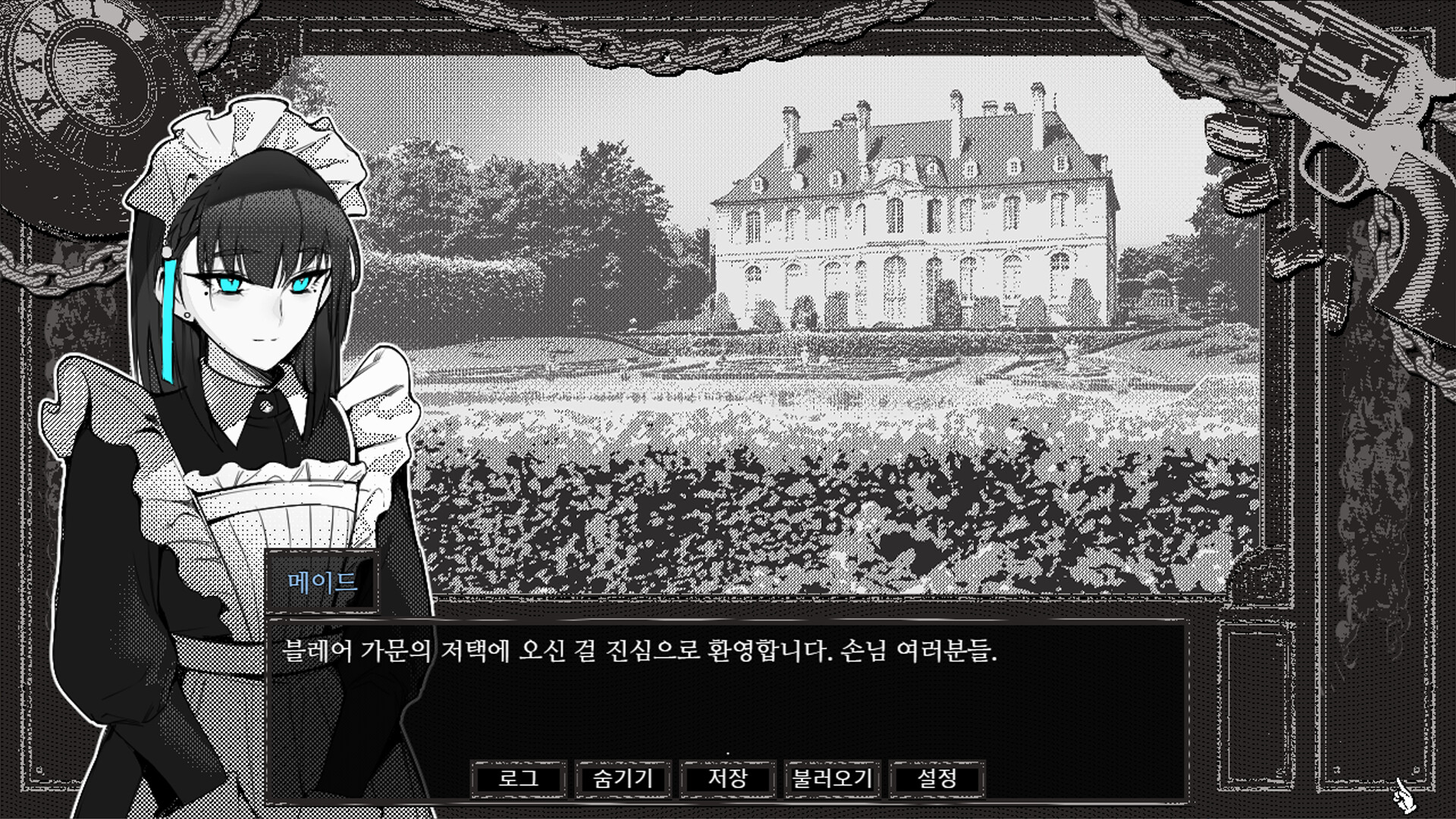 Detective Bloodphobia screenshot 7