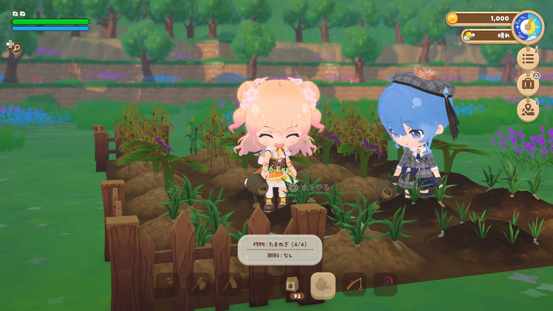 holoVillage: Our Cozy Days screenshot 1