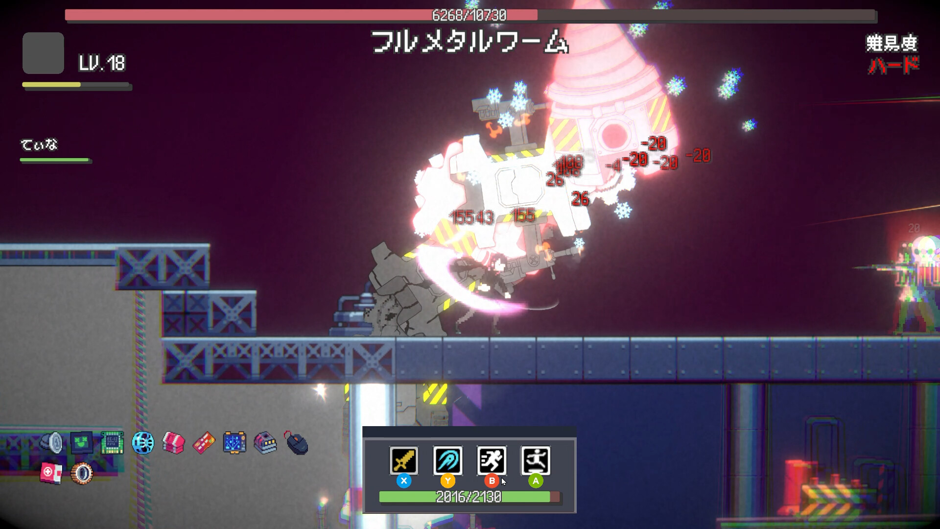 NIGHTRAVEL screenshot 3
