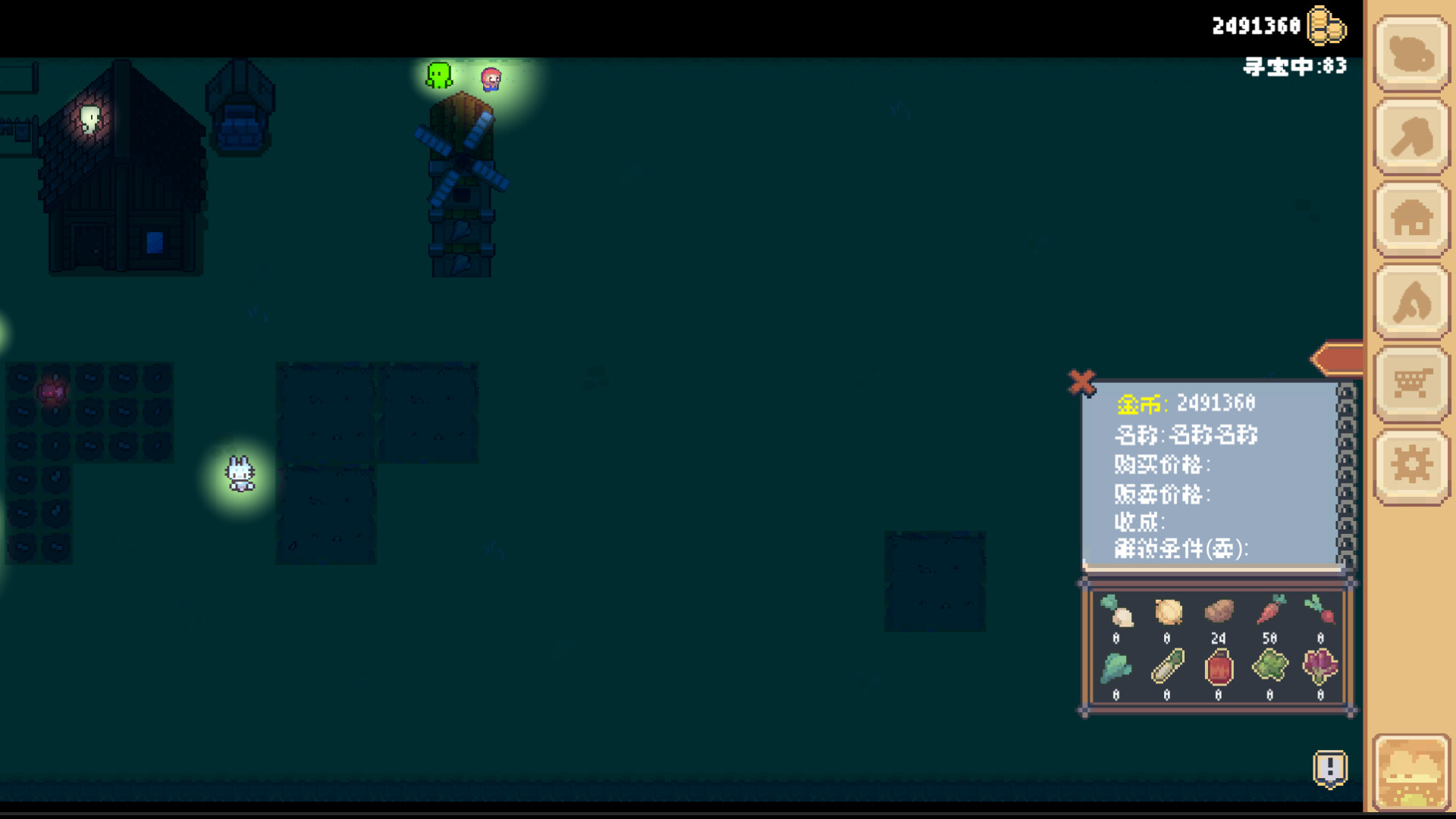 Peaceful Farm screenshot 8