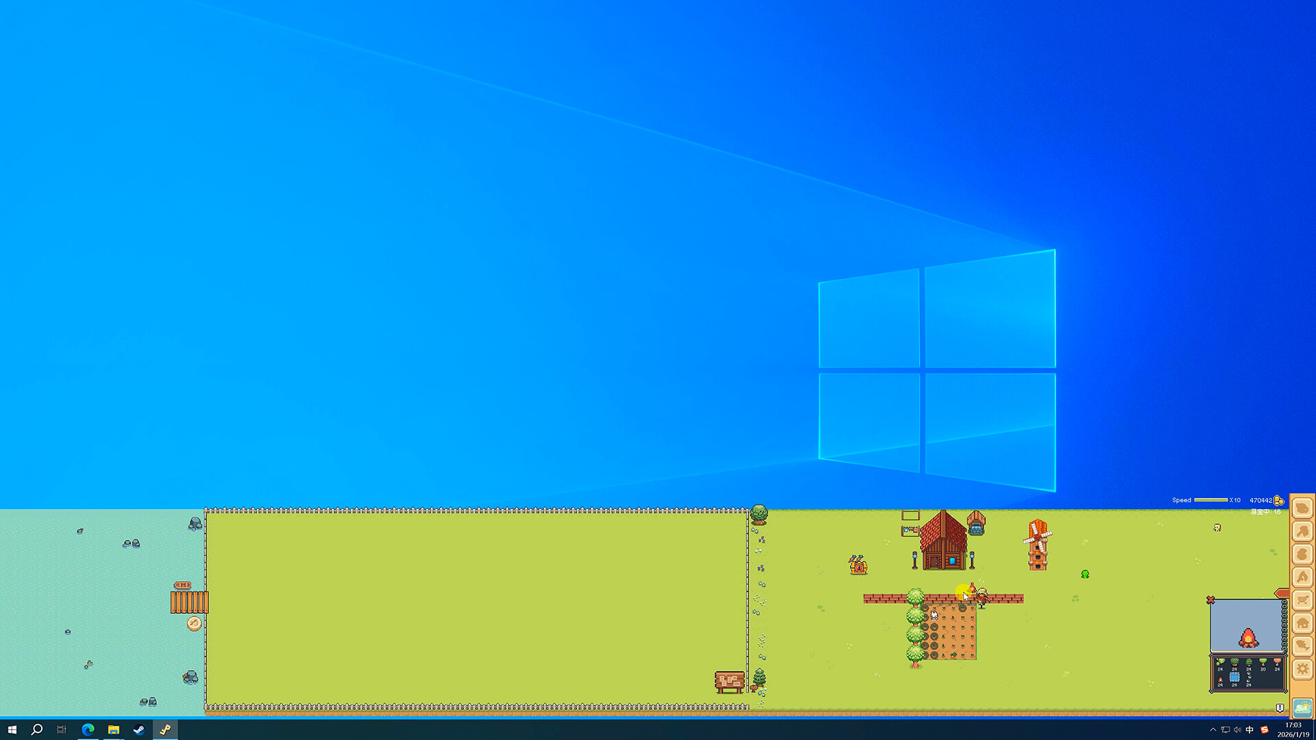 Peaceful Farm screenshot 2