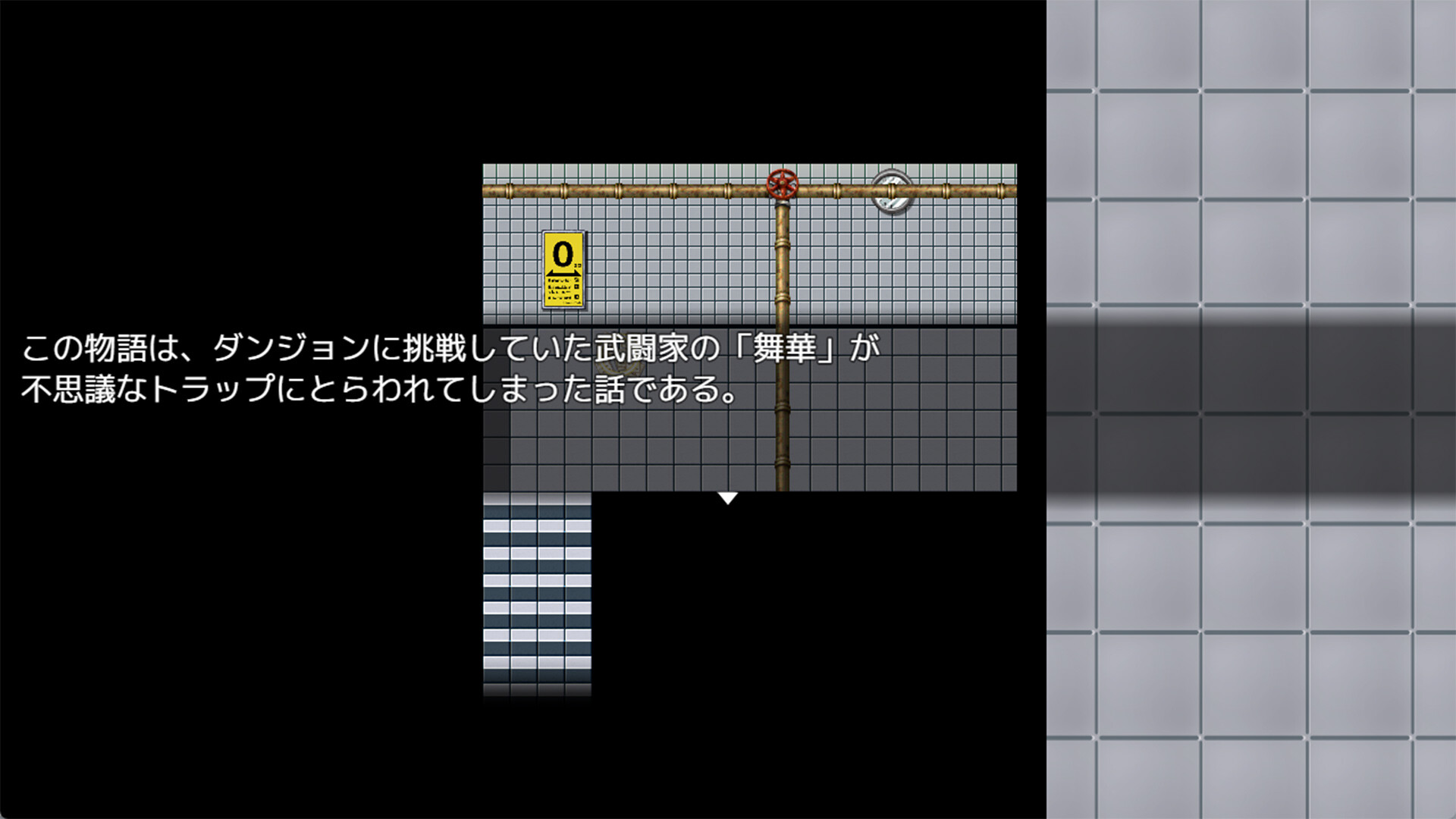 HH TRAP: Reality's Glitch screenshot 5