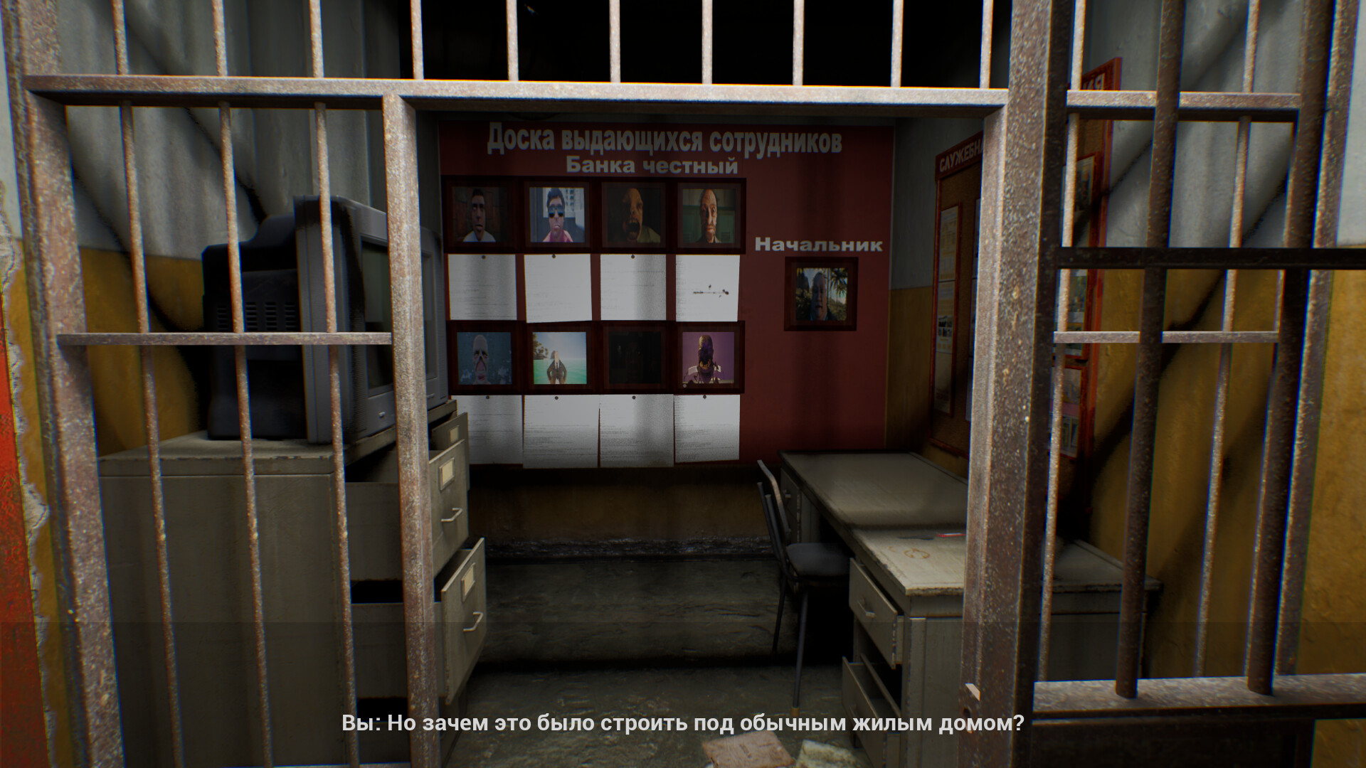 DOLJNIK screenshot 1