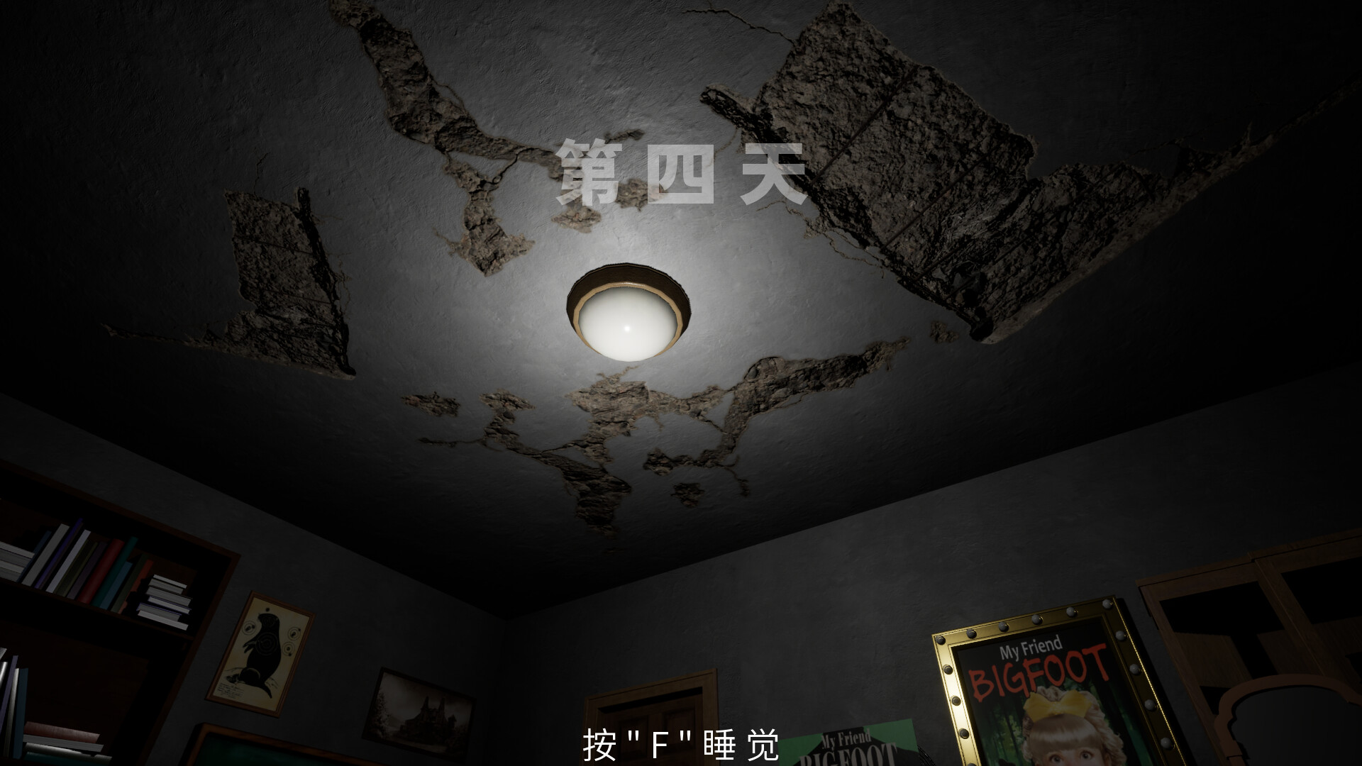 Hallucinations screenshot 1