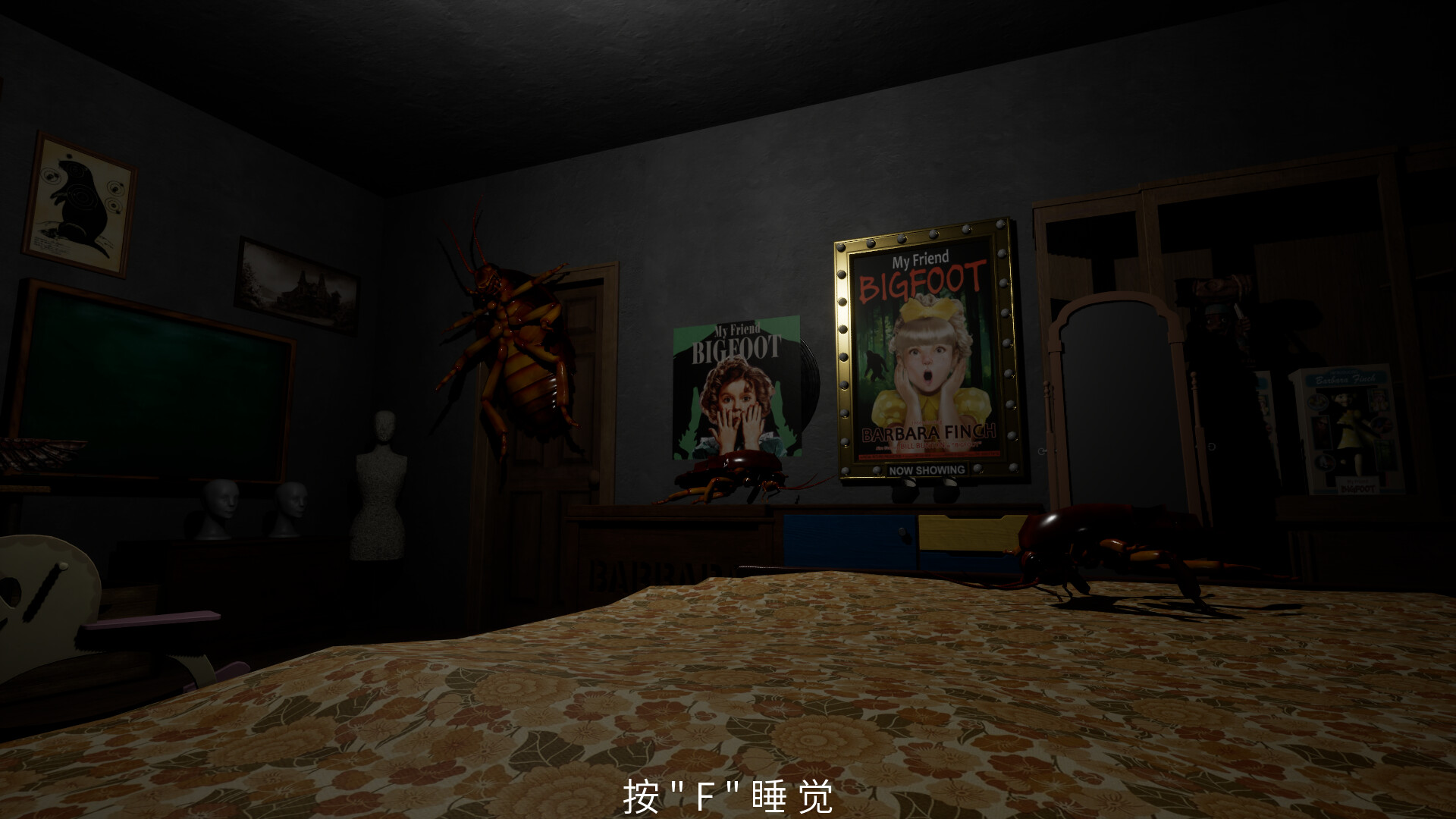 Hallucinations screenshot 3