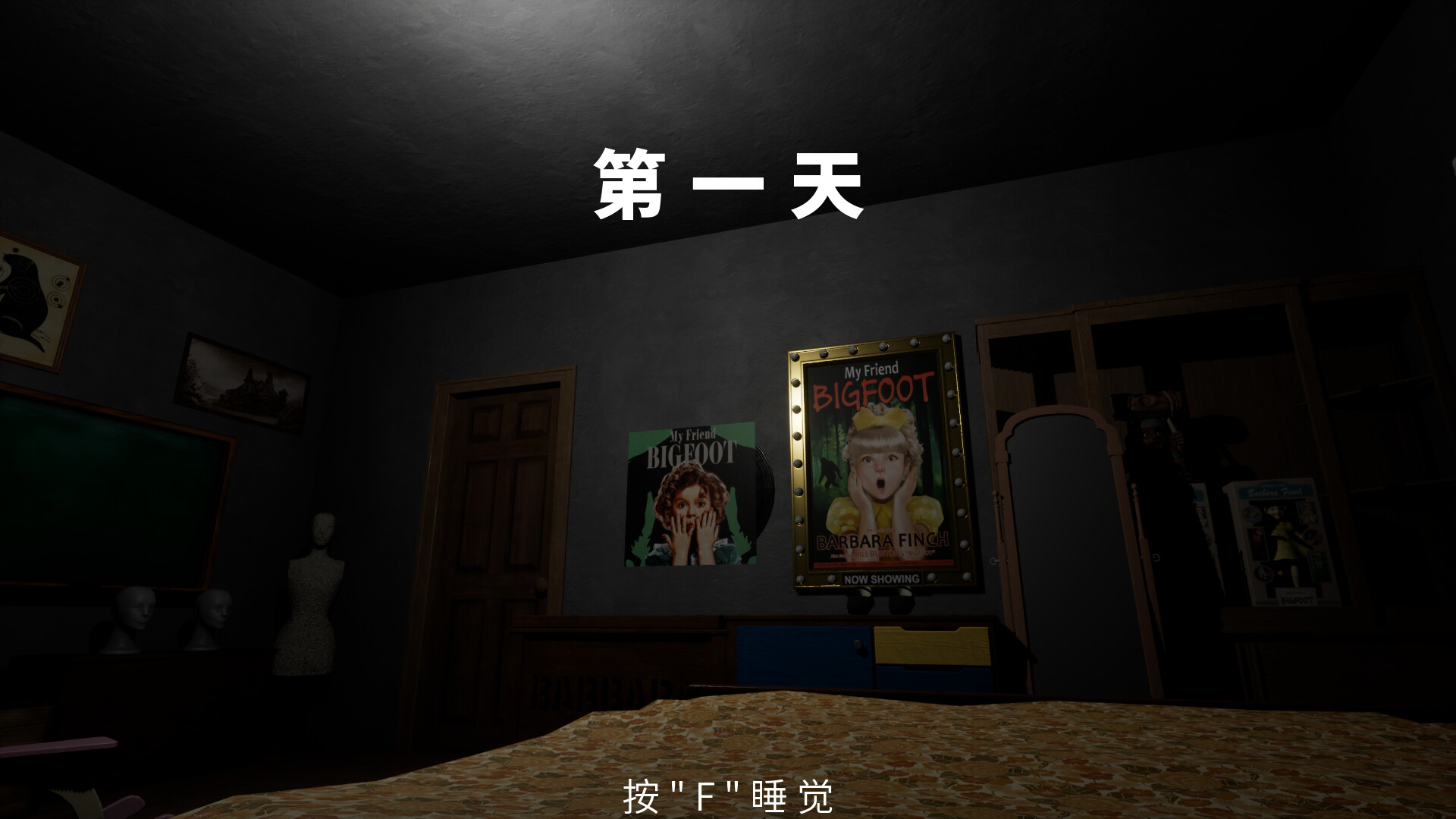 Hallucinations screenshot 4