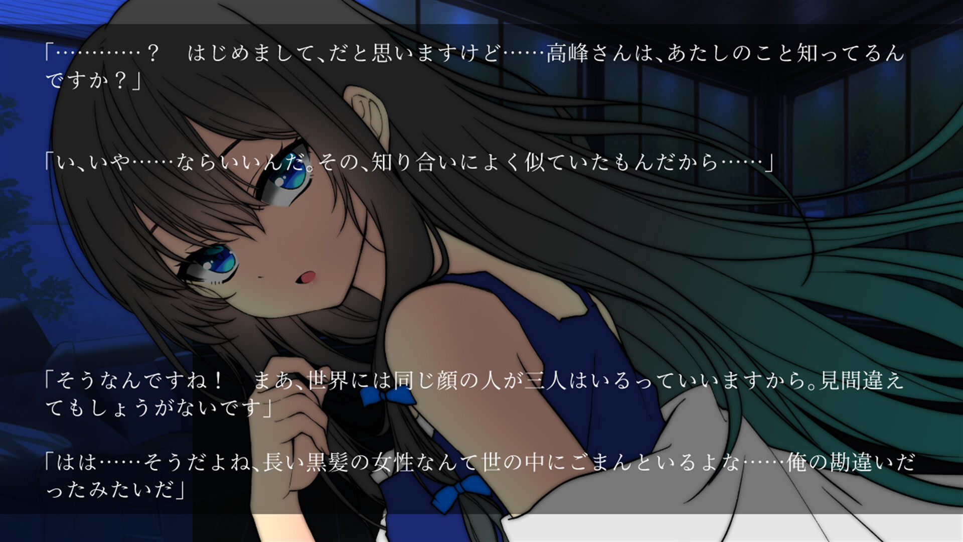 躁のあなた鬱のあたし|Manic you and depressed me screenshot 6