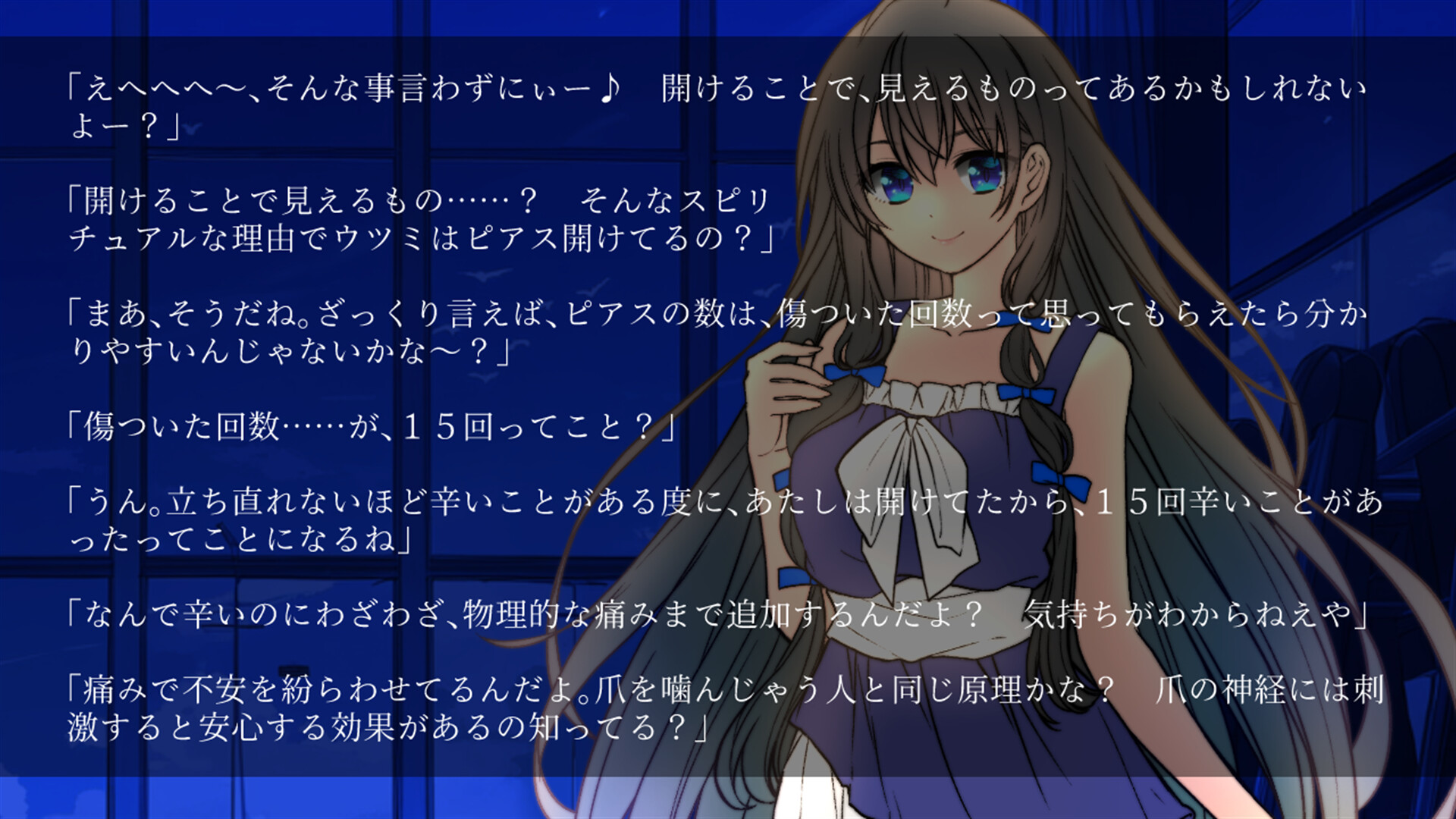 躁のあなた鬱のあたし|Manic you and depressed me screenshot 7