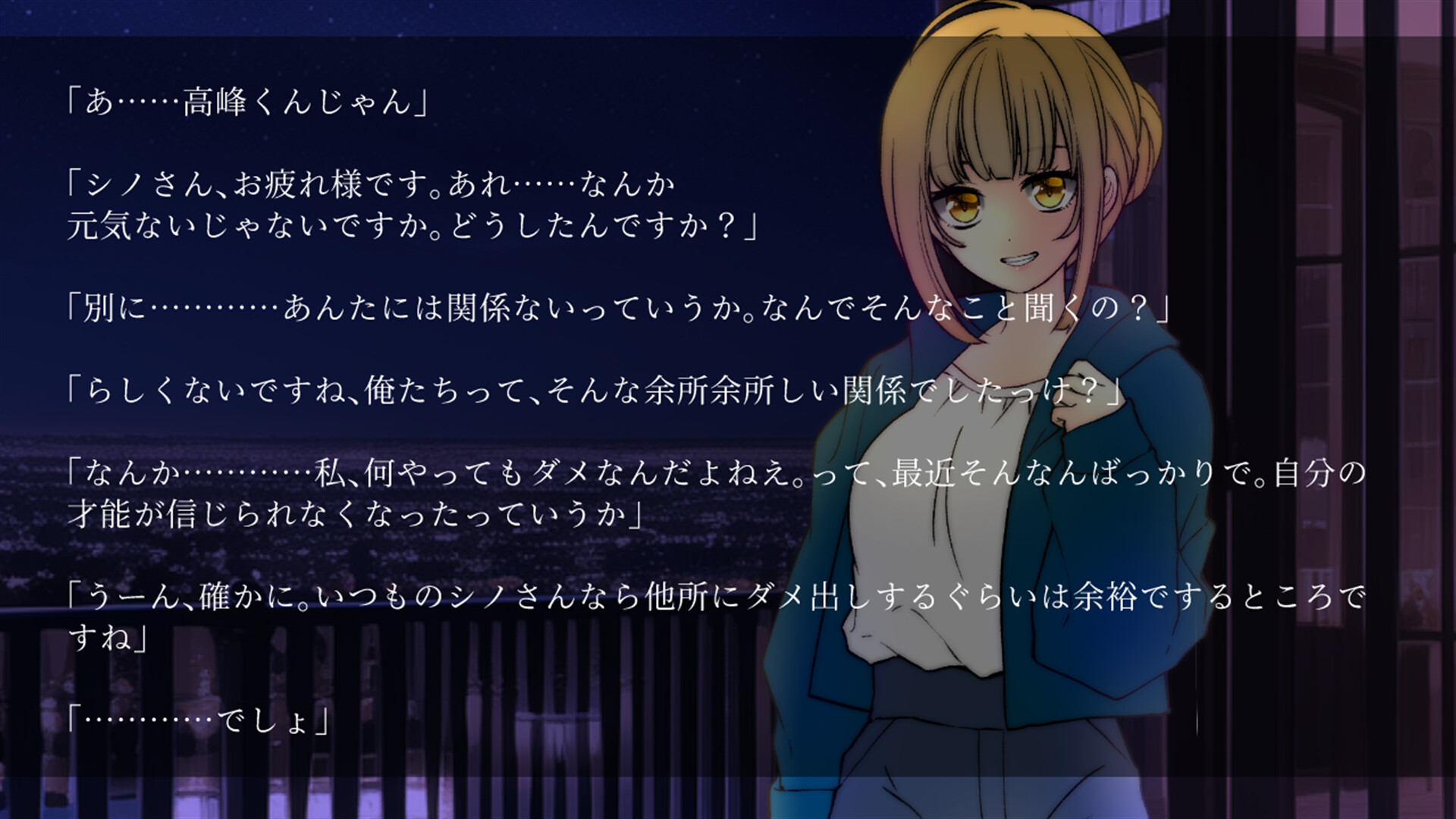 躁のあなた鬱のあたし|Manic you and depressed me screenshot 5