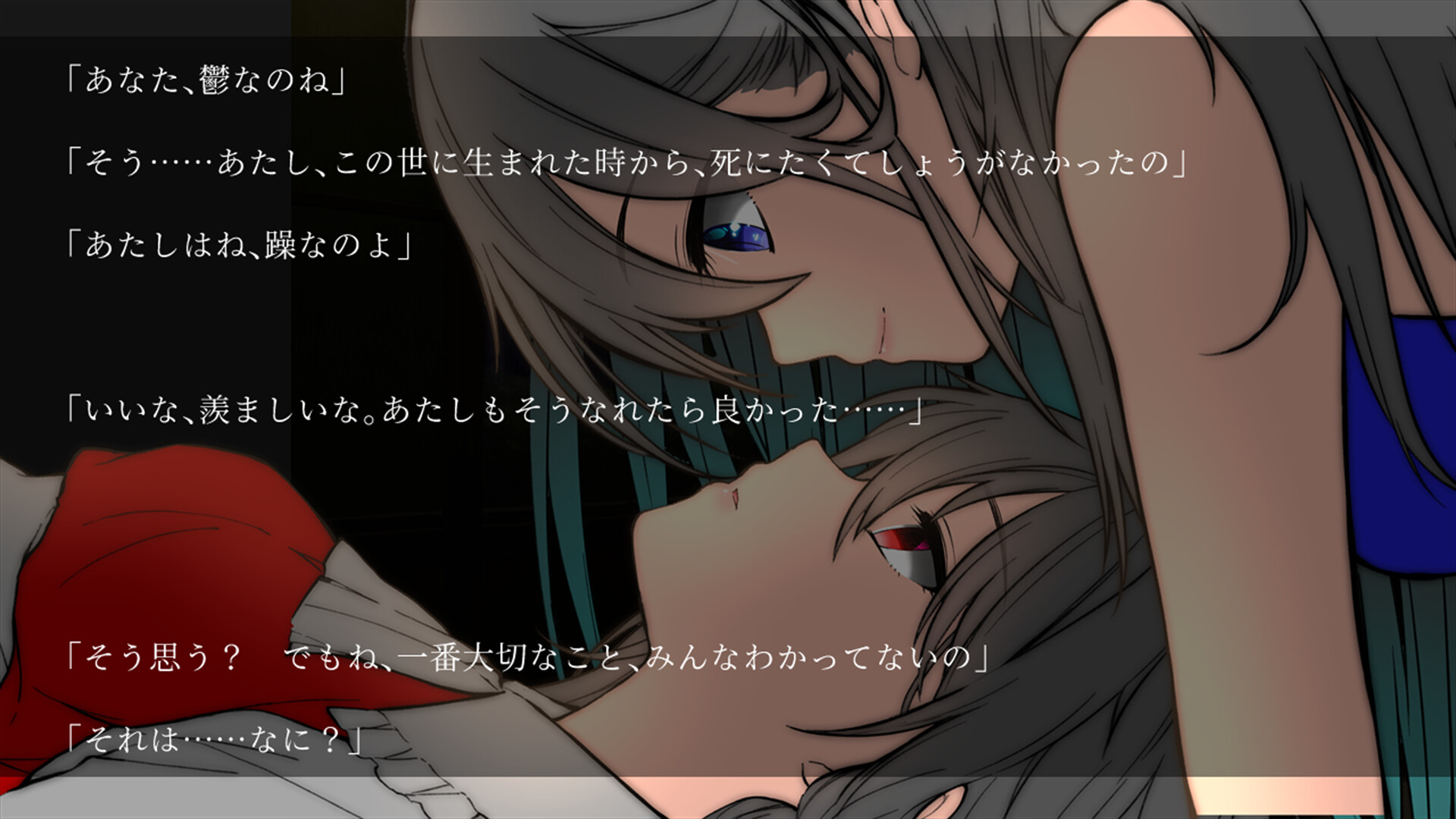 躁のあなた鬱のあたし|Manic you and depressed me screenshot 3